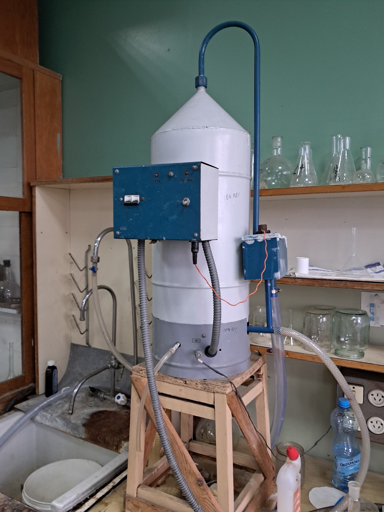 Old Chemical Laboratory