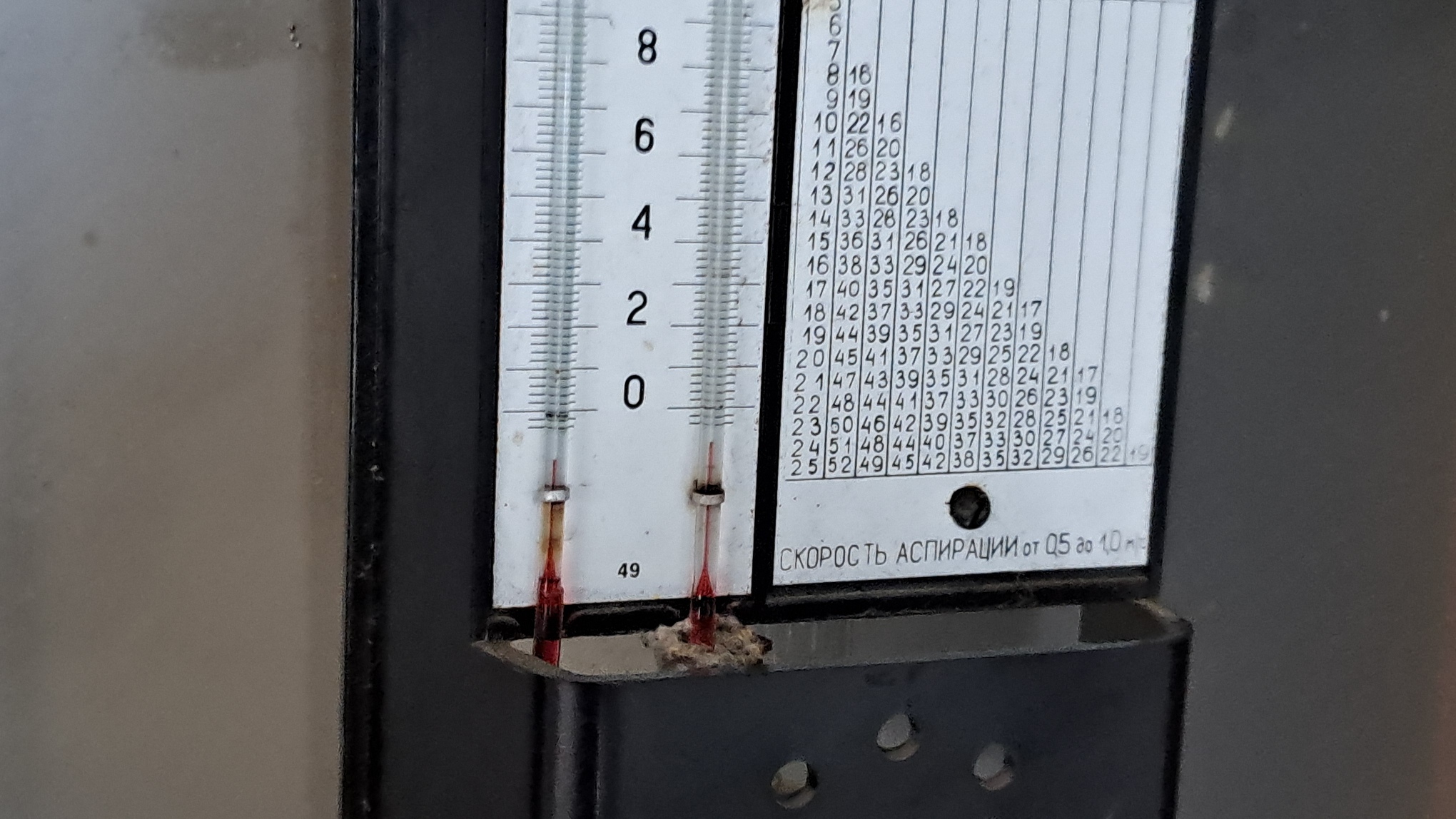 ''Demining'' of Flasks Containing Tritiated Water