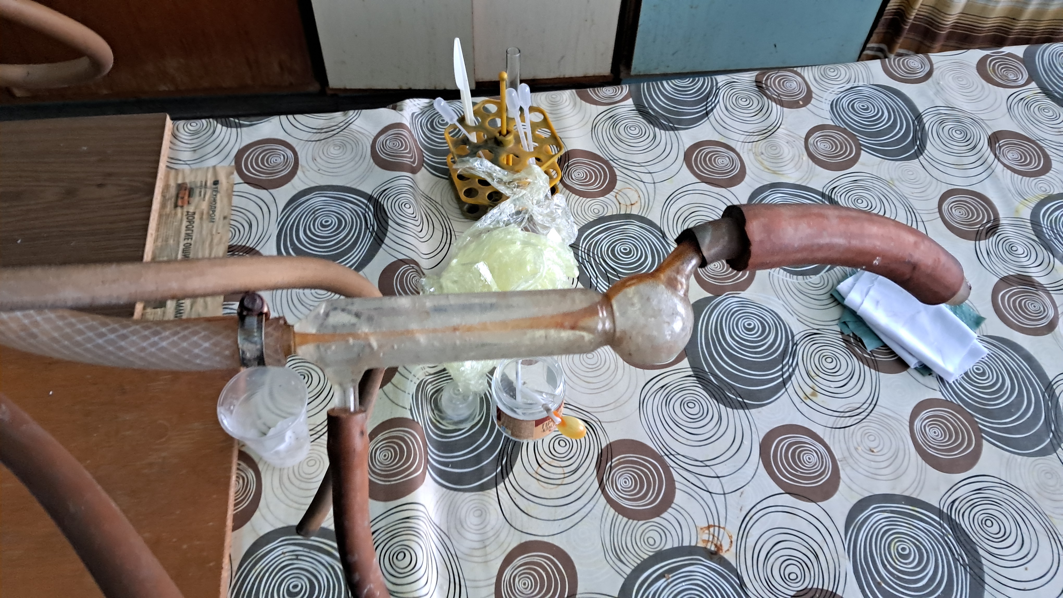 ''Frozen'' Chemical Laboratory