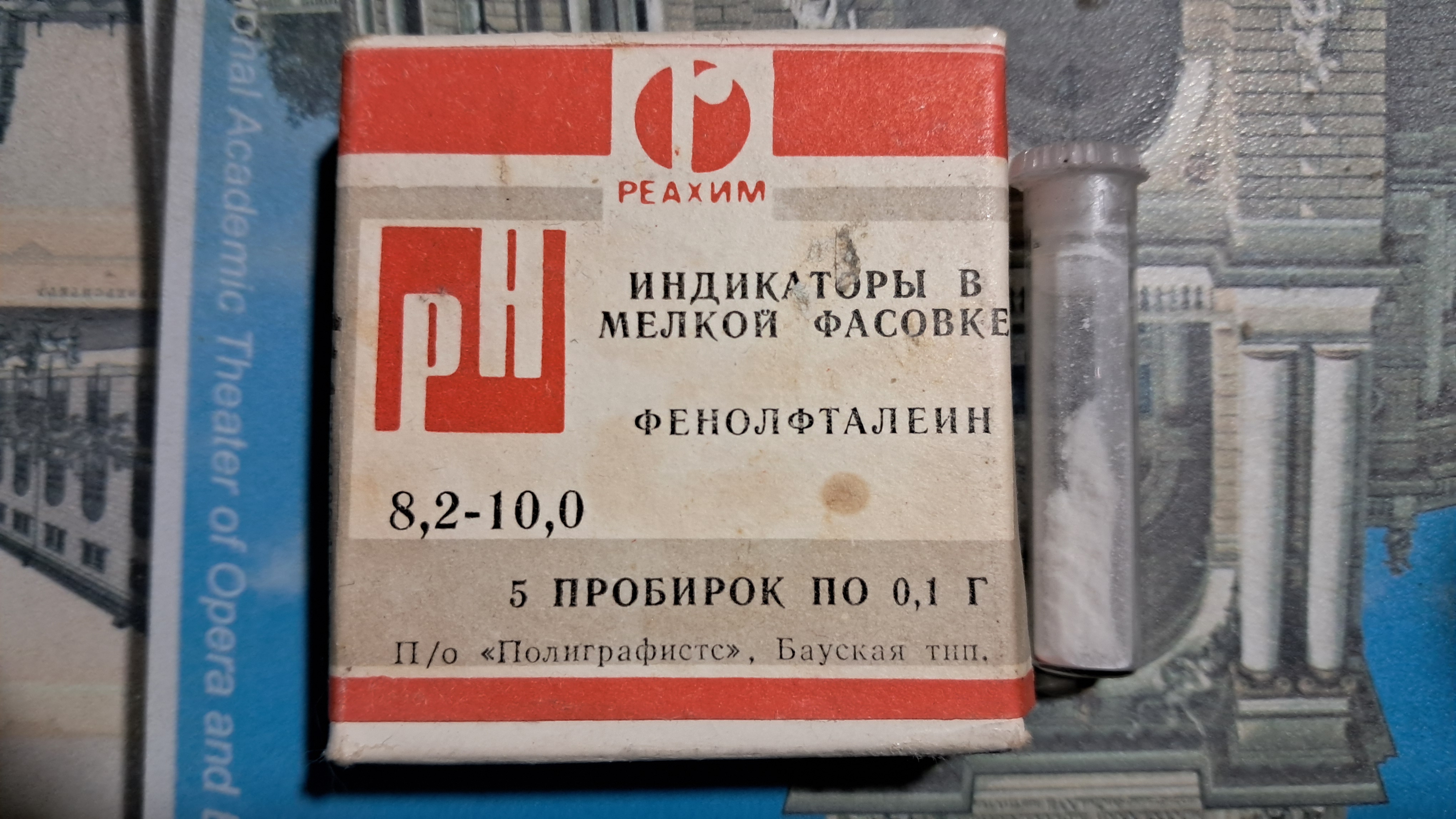 Phenolphthalein