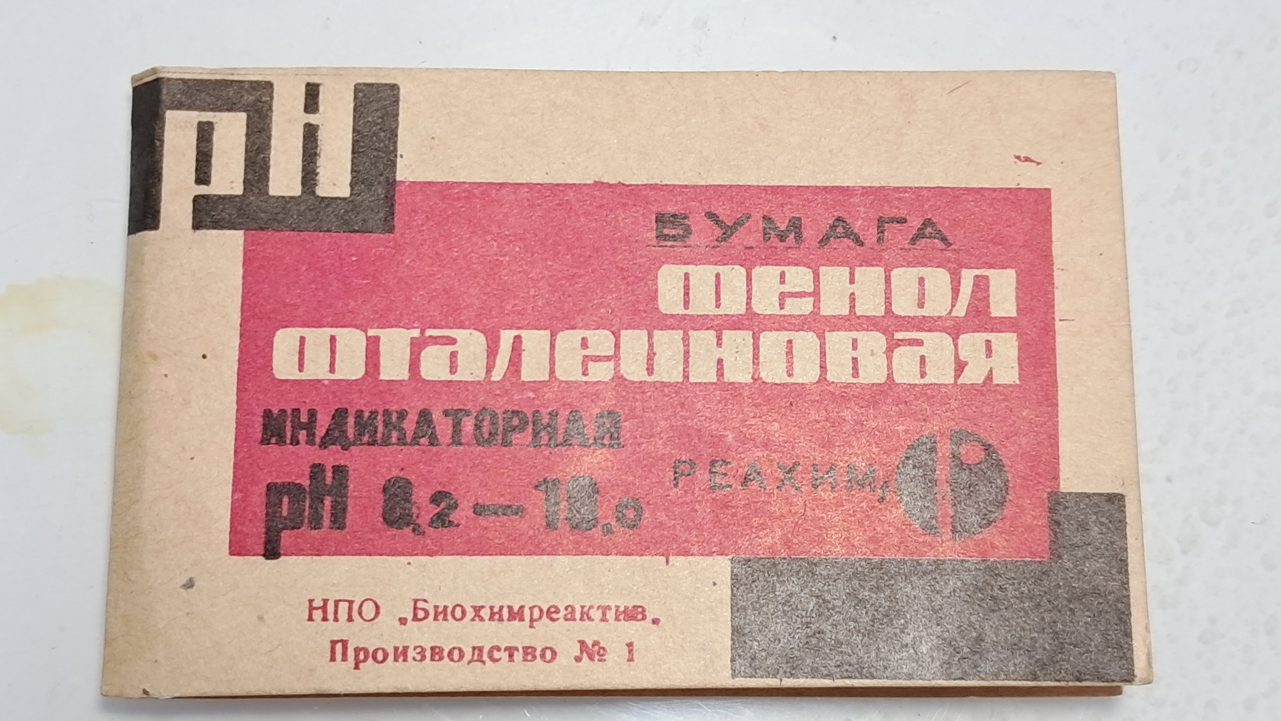 Phenolphthalein Indicator Paper