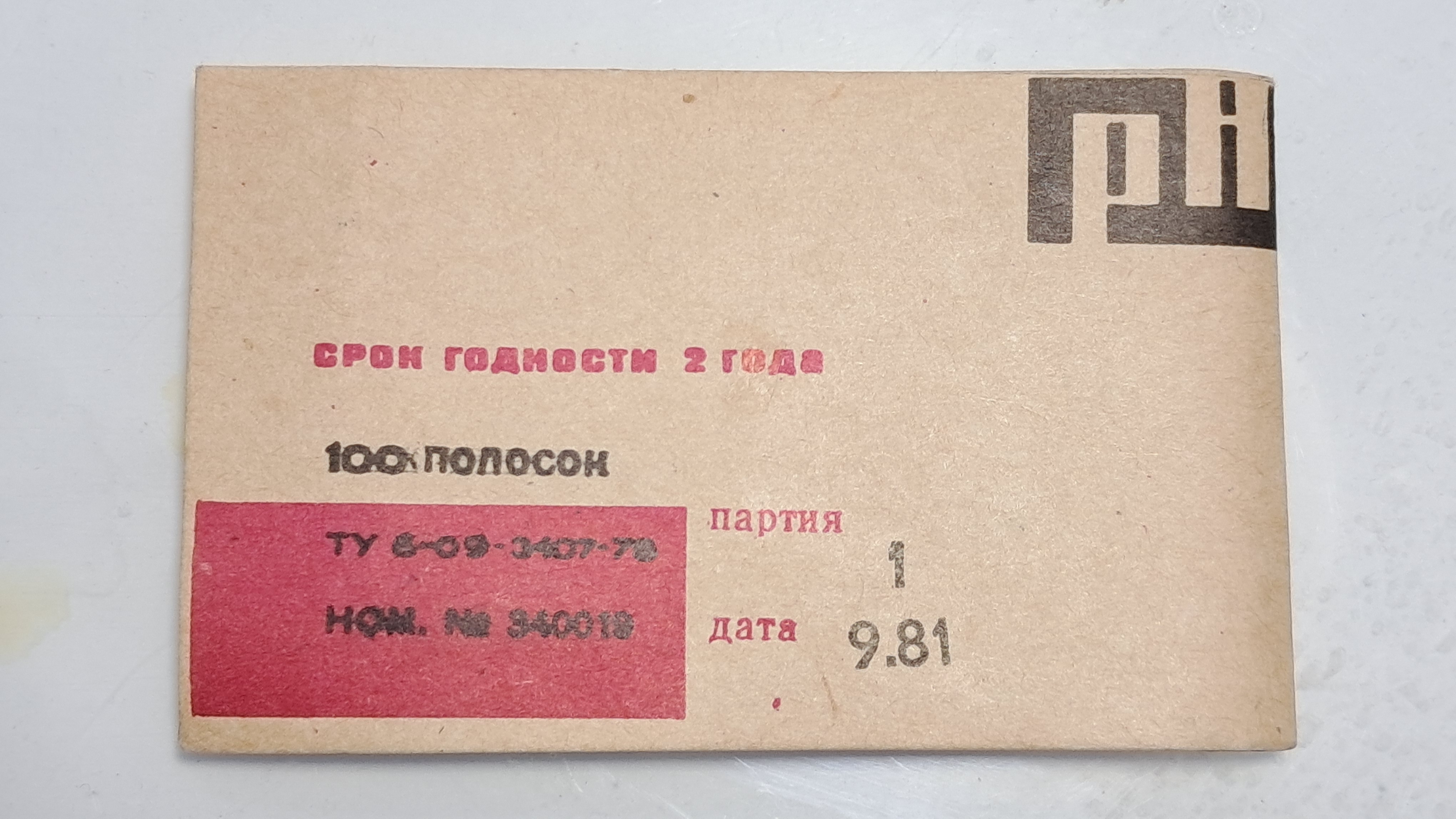 Phenolphthalein Indicator Paper