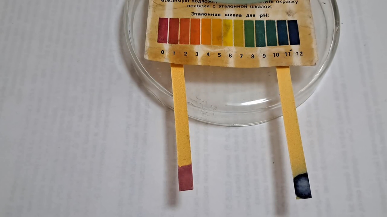 Universal Indicator Paper, Hydrochloric Acid, and Ammonia