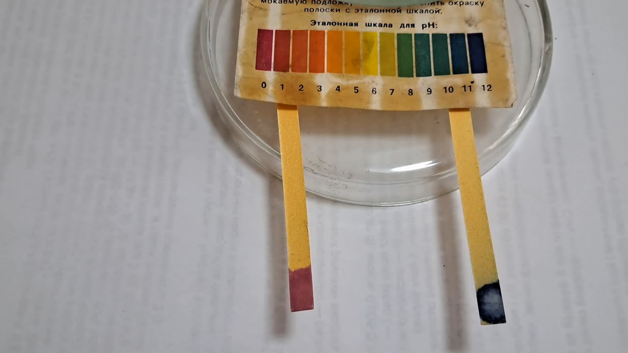 Universal Indicator Paper, Hydrochloric Acid, and Ammonia