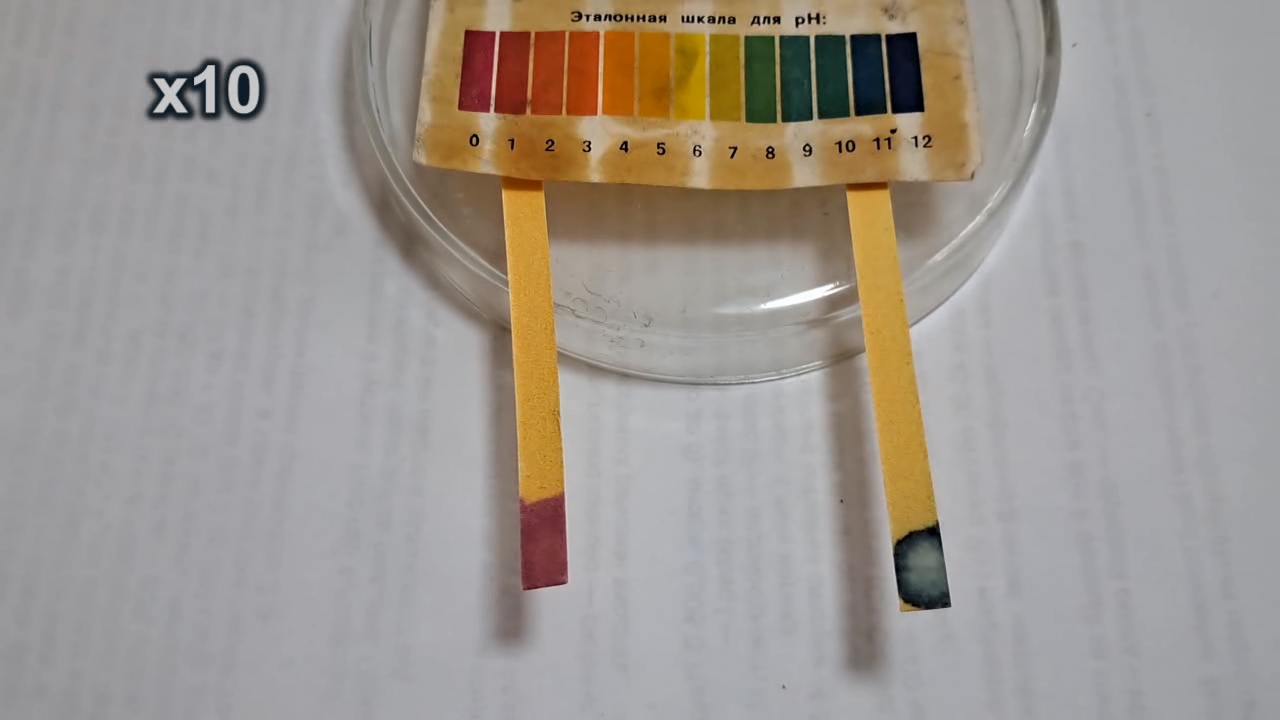 Universal Indicator Paper, Hydrochloric Acid, and Ammonia