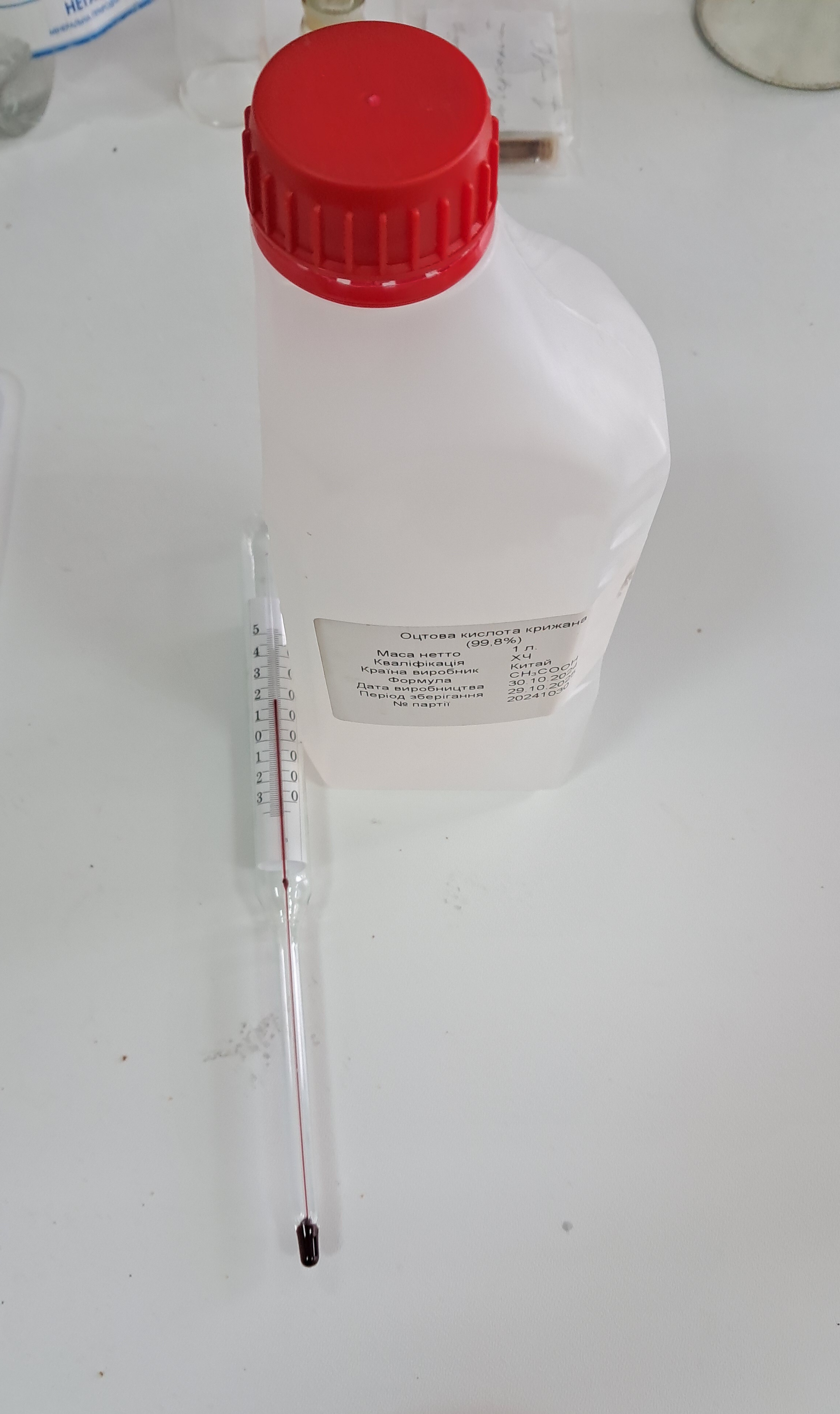 glacial acetic acid