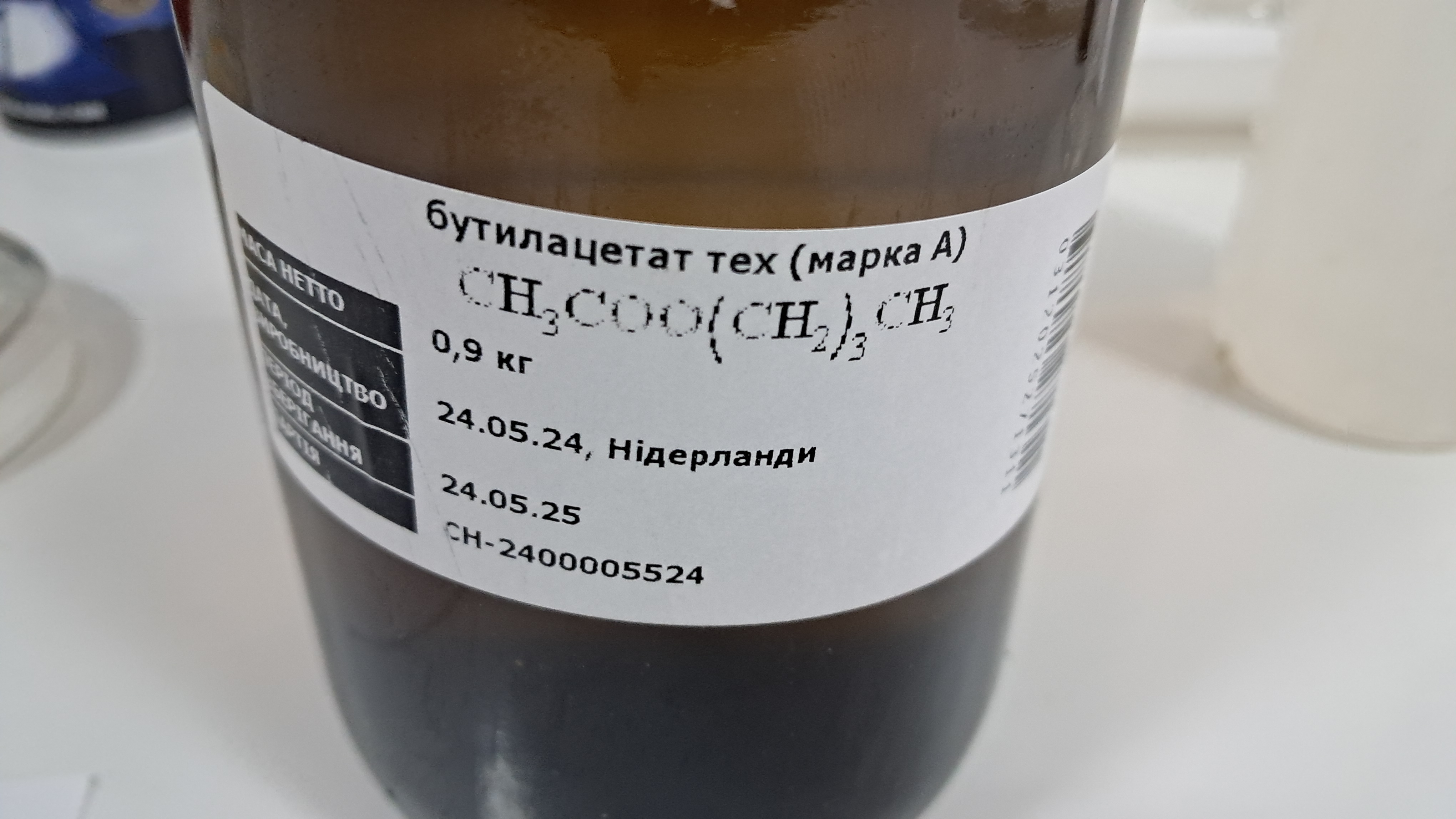 Butyl Acetate