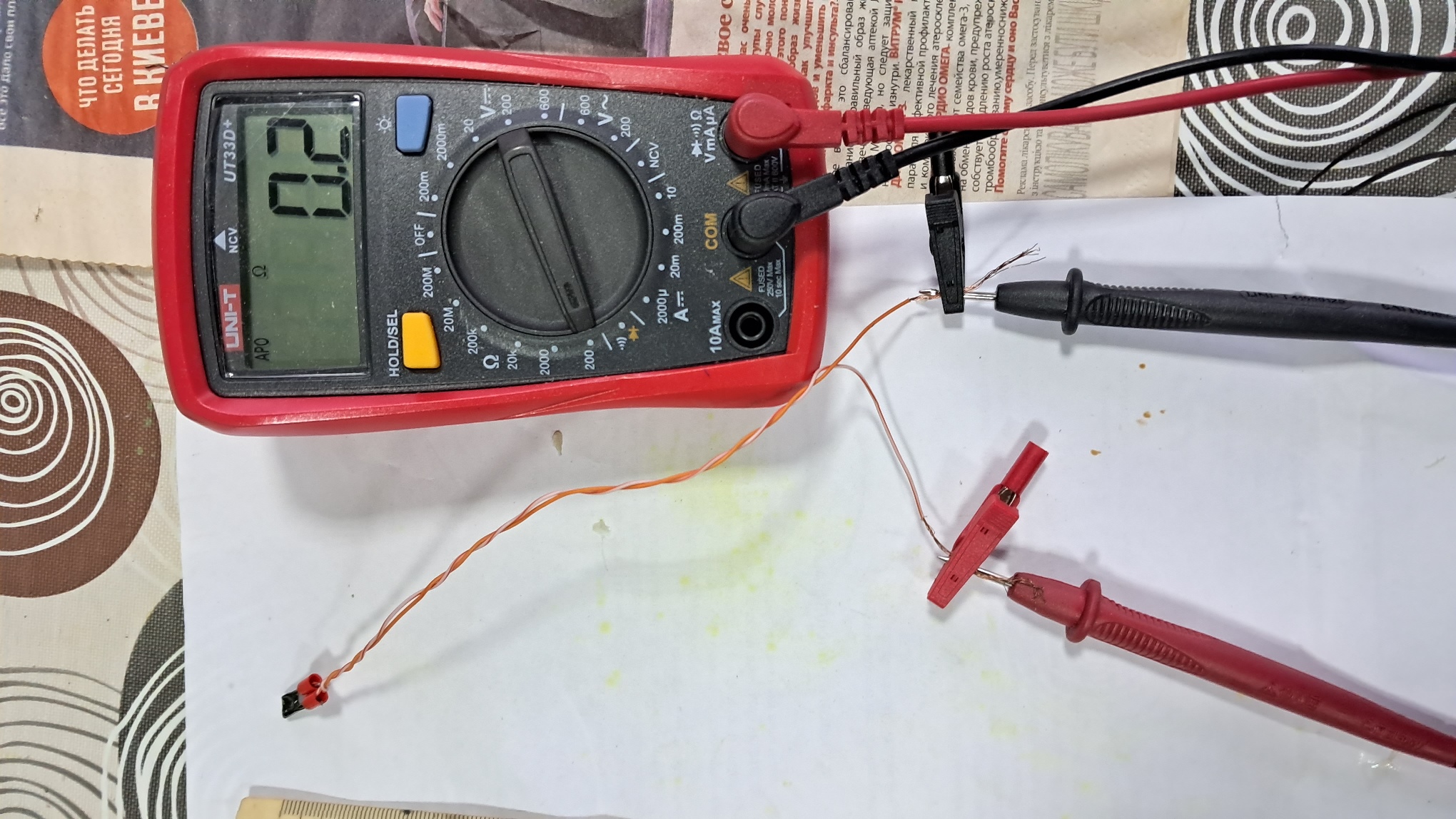 Combustion of Nitrocellulose