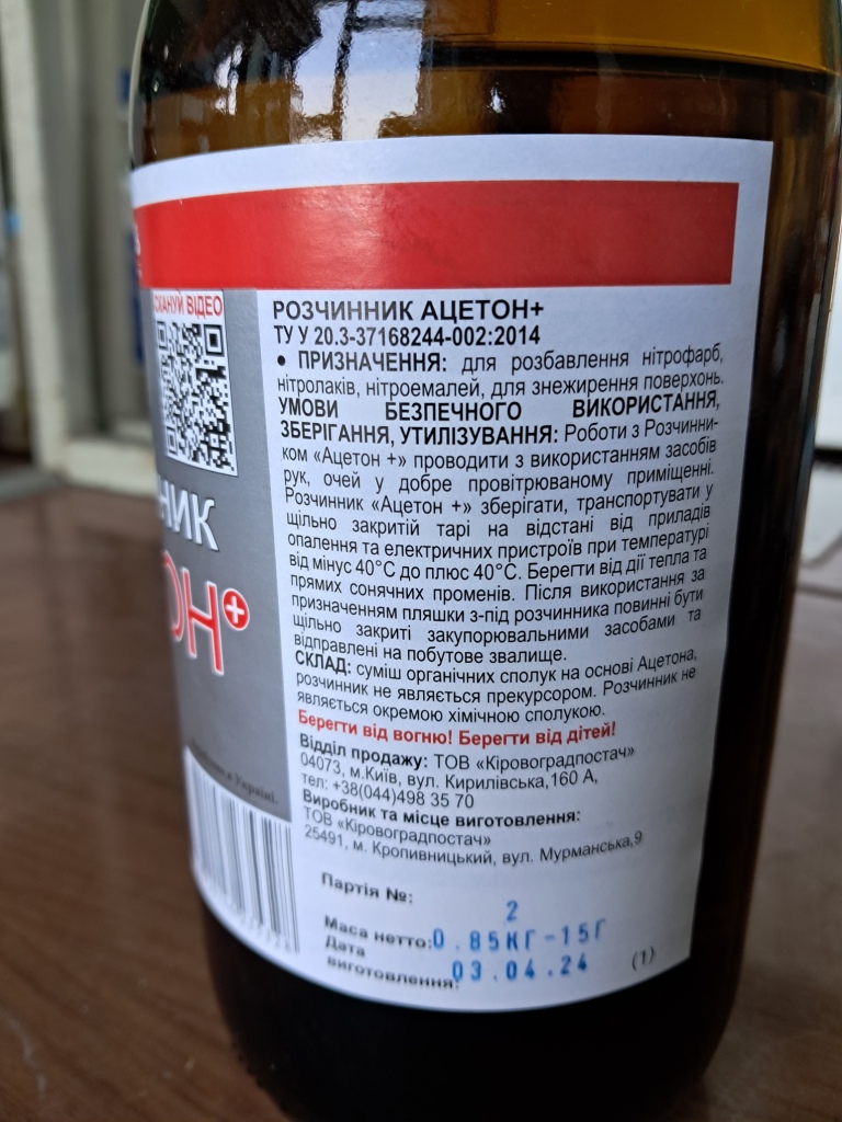 Dissolving Nitrocellulose in Low-Quality Acetone