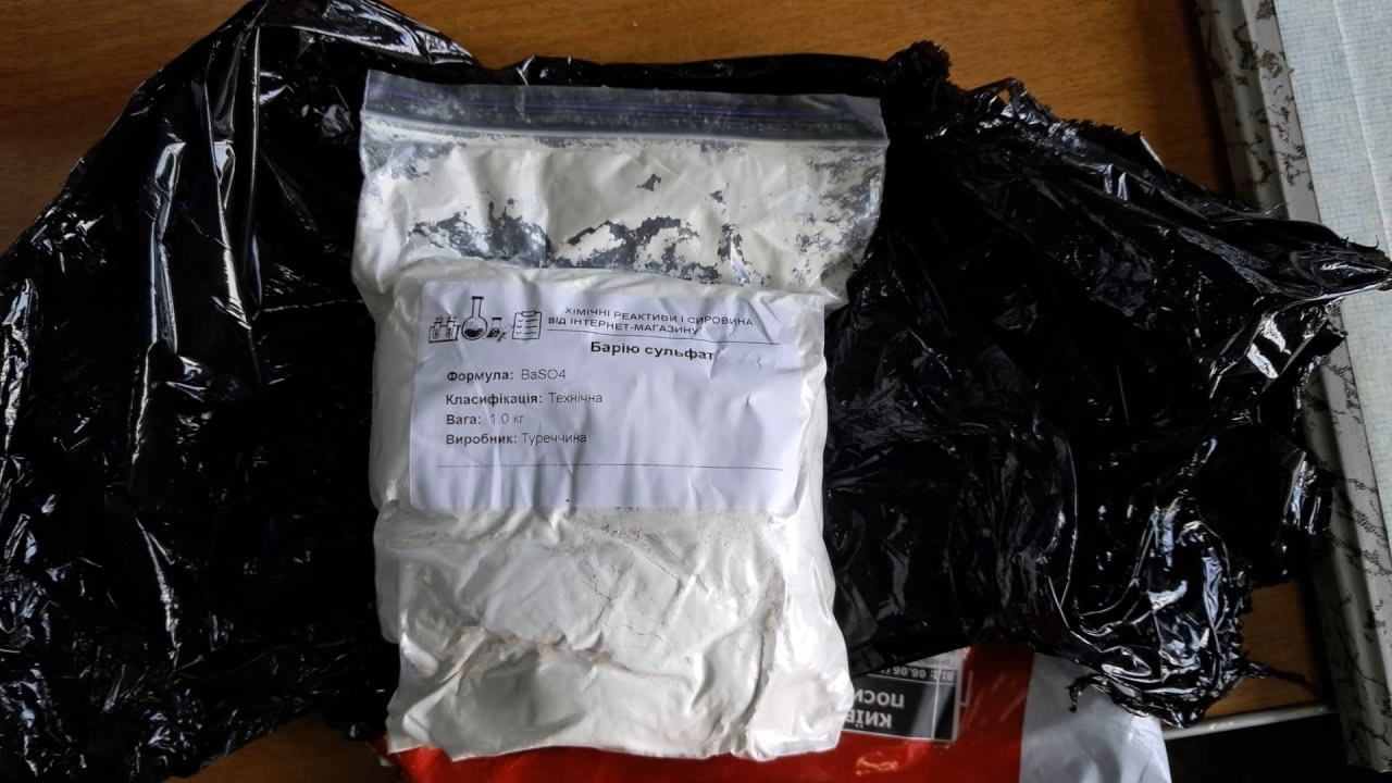 Combustion of Thermite: Barium Sulfate/Aluminum (BaSO4/Al)