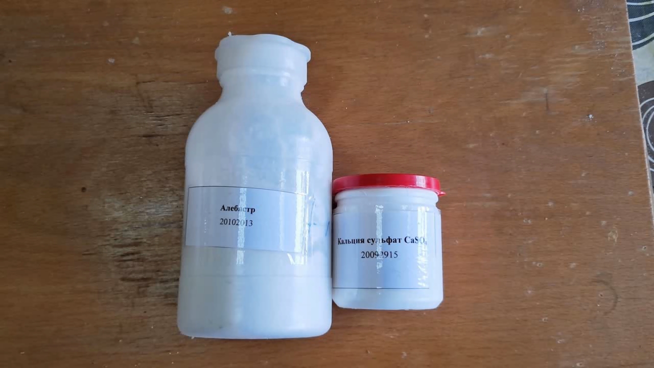 Combustion of Thermite: Calcium Sulfate/Aluminum (CaSO4/Al)