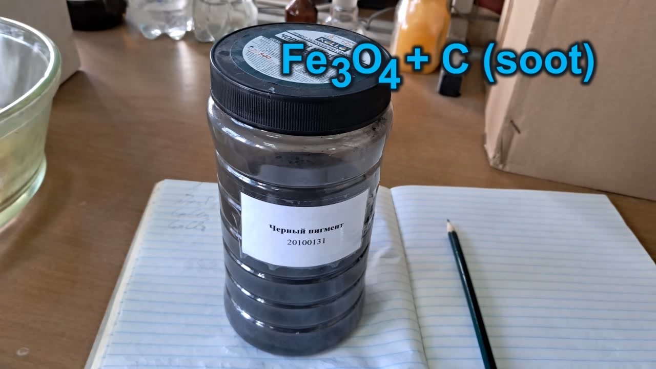 Fe3O4/Al Thermite: Soot in Iron Oxide Iron(II, III)