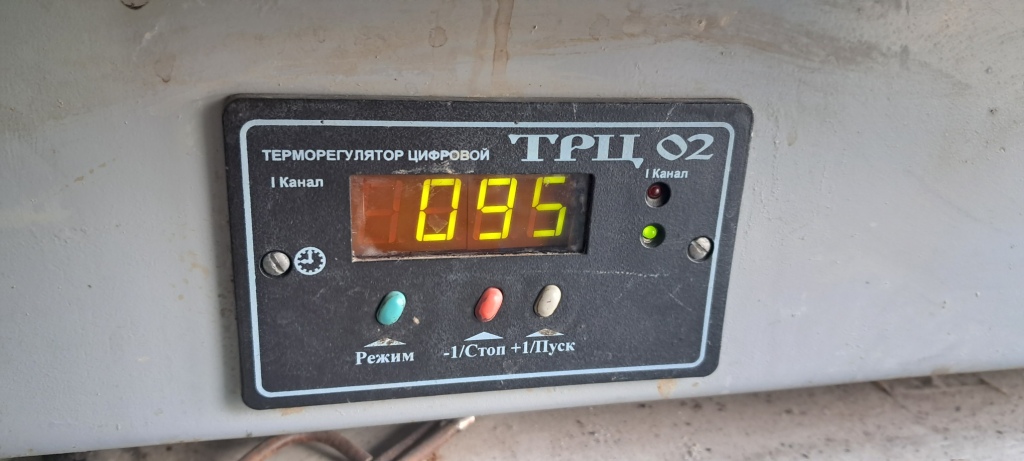 Combustion of Thermite: Iron(II, III) Oxide/Aluminum (Waste), Fe3O4/Al