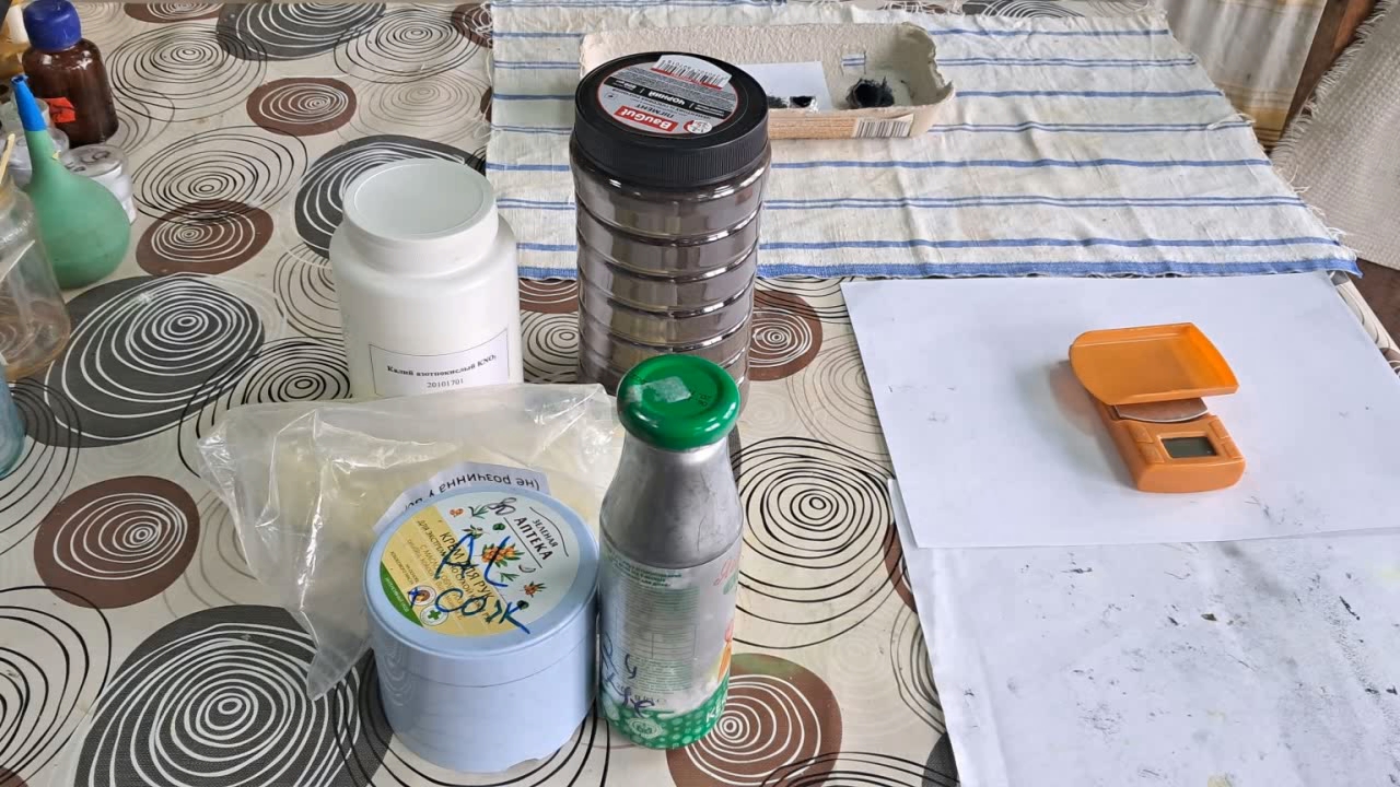 Combustion of Thermite: Iron(II, III) Oxide/Aluminum (Fe3O4/Al)