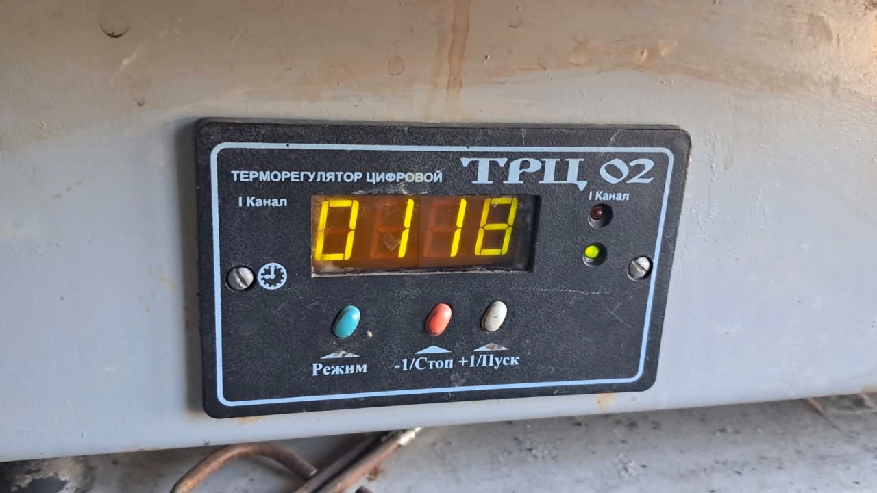 Combustion of Thermite: Fe3O4 + KNO3 + Al (waste) + S