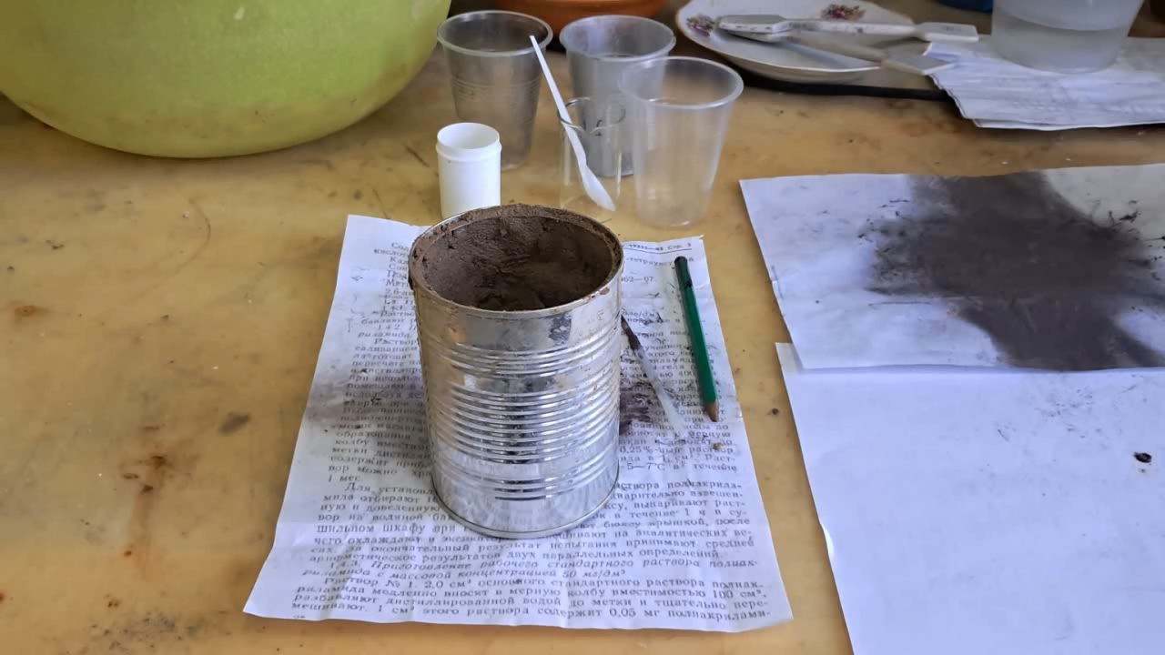 Combustion of Thermite: Iron(II, III) Oxide/Aluminum (Fe3O4/Al)