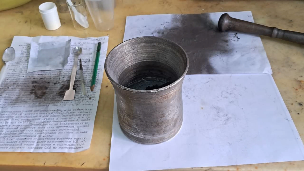 Combustion of Thermite: Iron(II, III) Oxide/Aluminum (Fe3O4/Al)