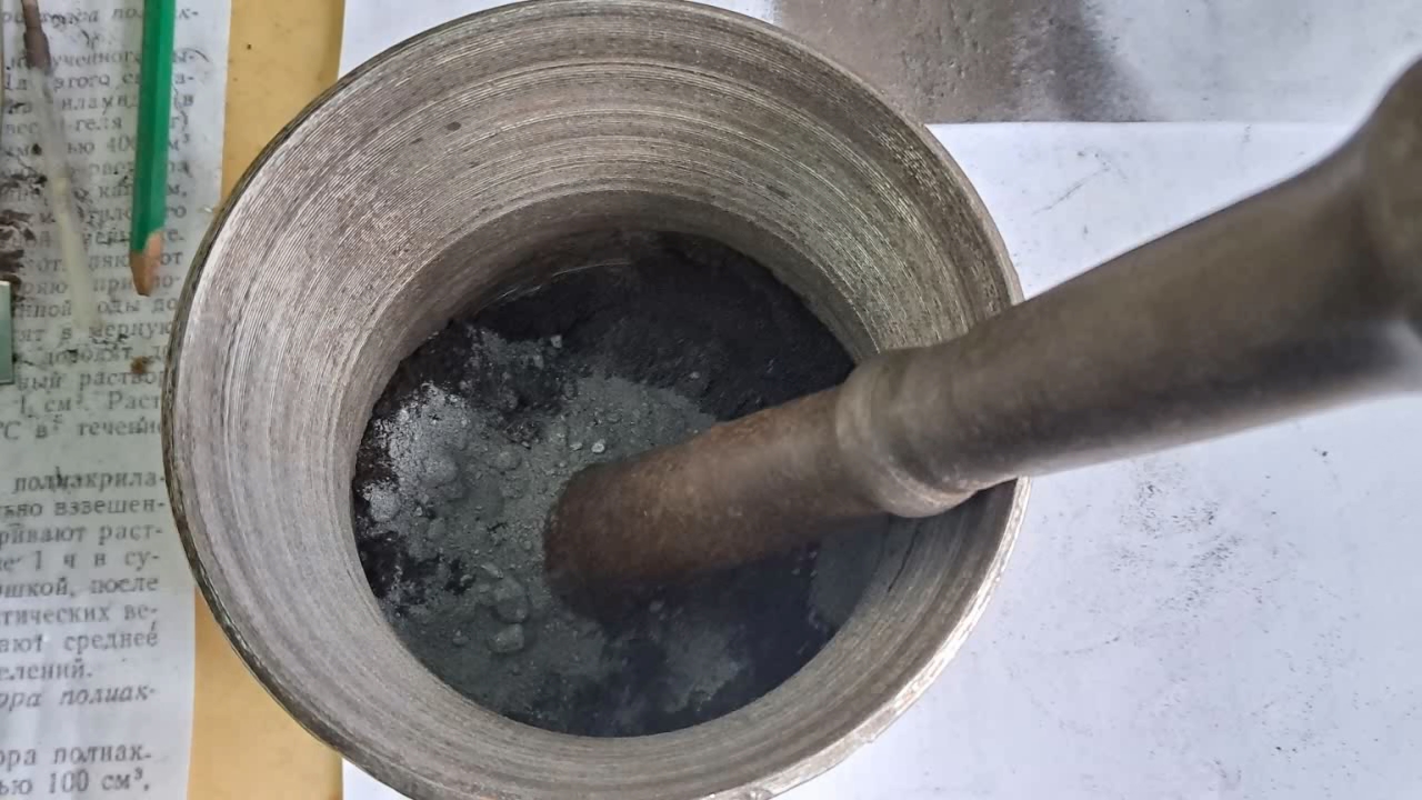 Combustion of Thermite: Iron(II, III) Oxide/Aluminum (Fe3O4/Al)