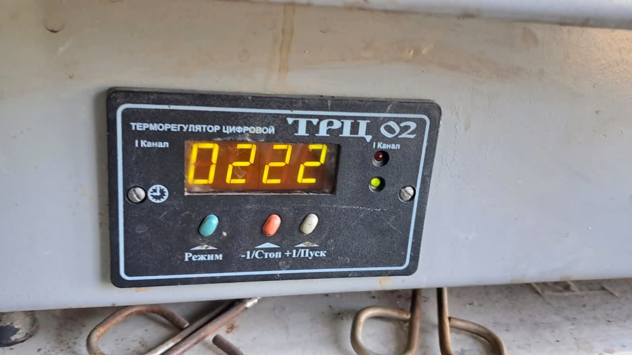 Combustion of Thermite: Iron(II, III) Oxide/Aluminum (Fe3O4/Al)