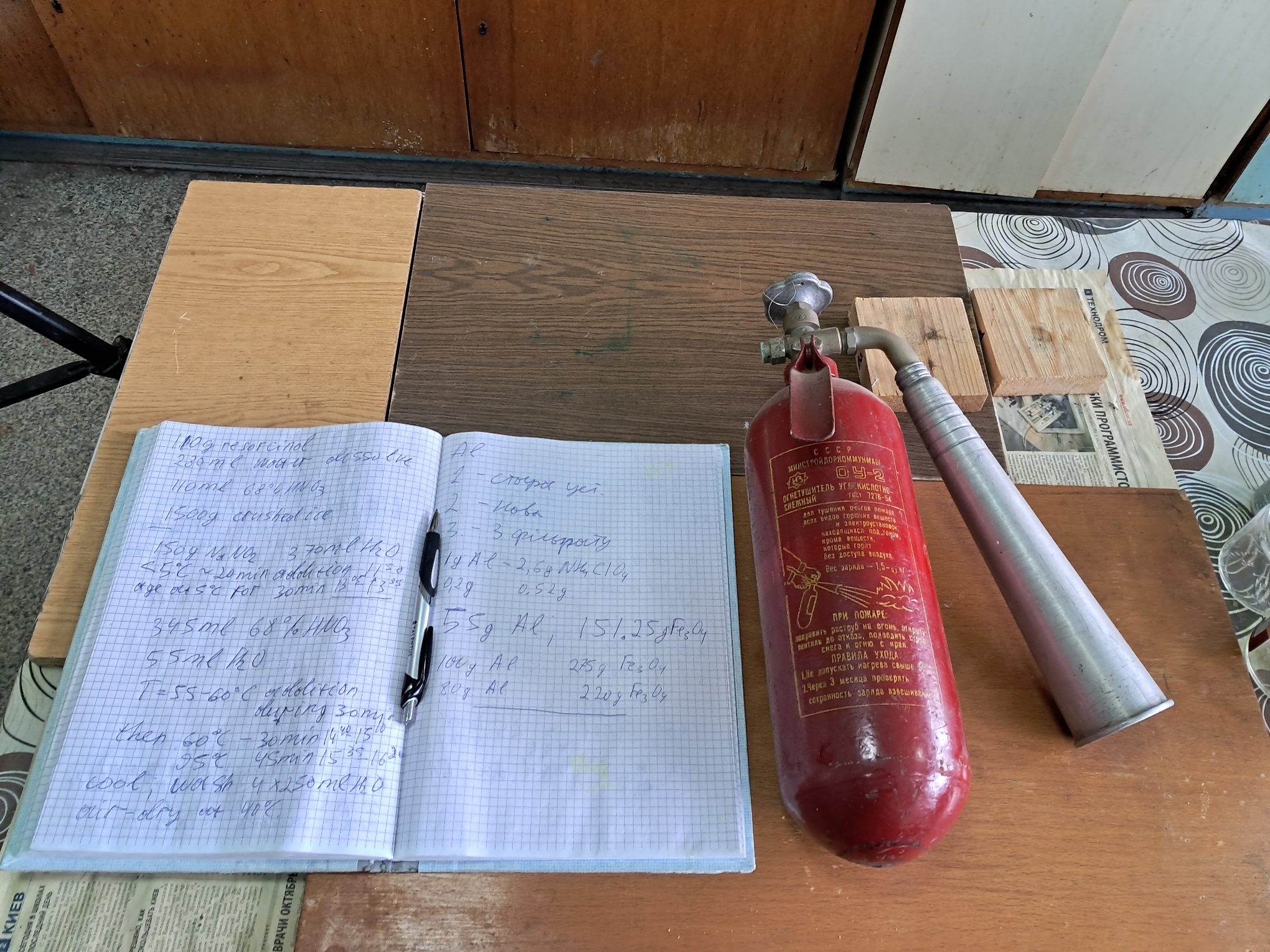 Combustion of Thermite: Iron(II, III) Oxide/Aluminum (Fe3O4/Al)