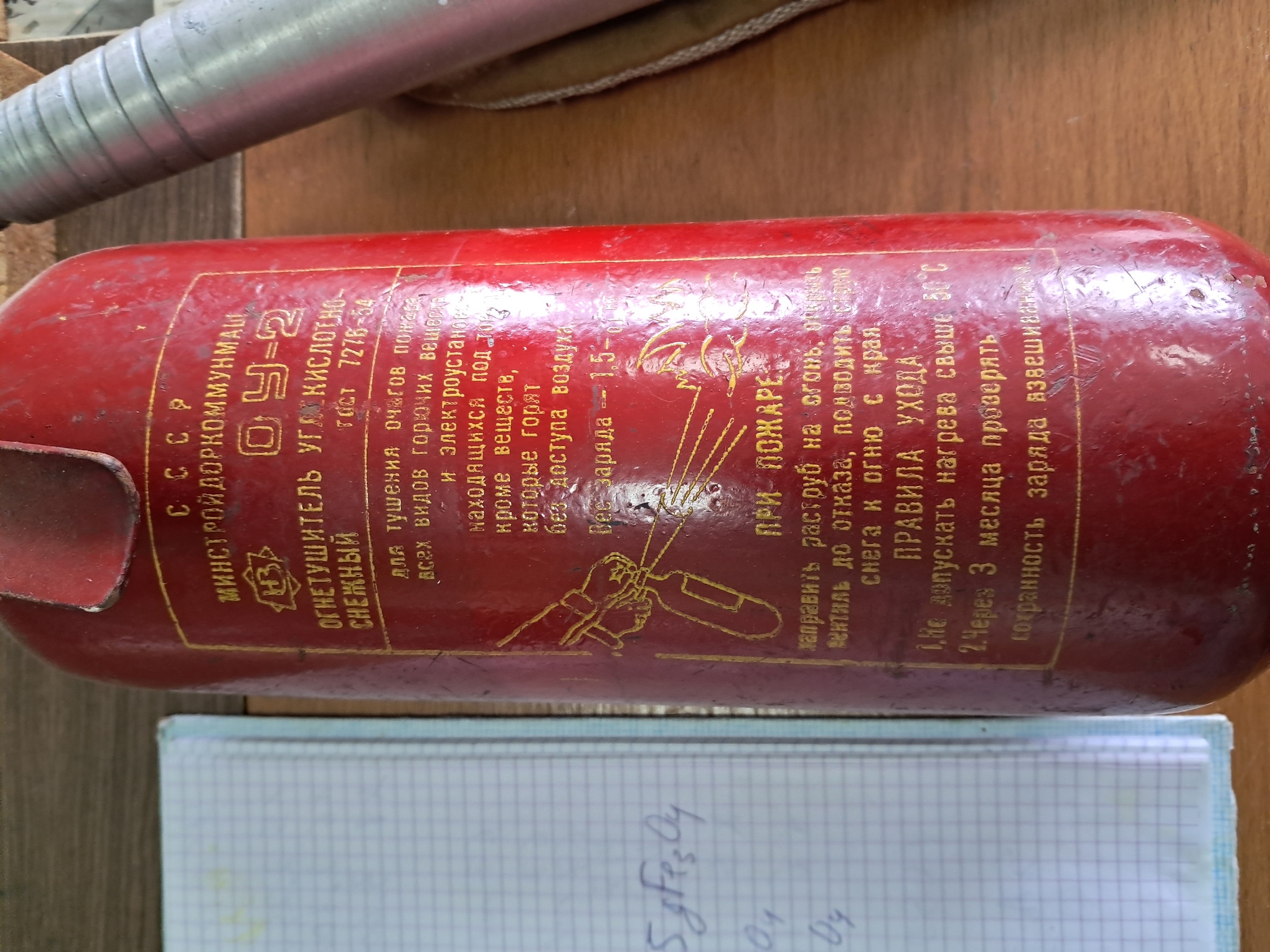 Combustion of Thermite: Iron(II, III) Oxide/Aluminum (Fe3O4/Al)