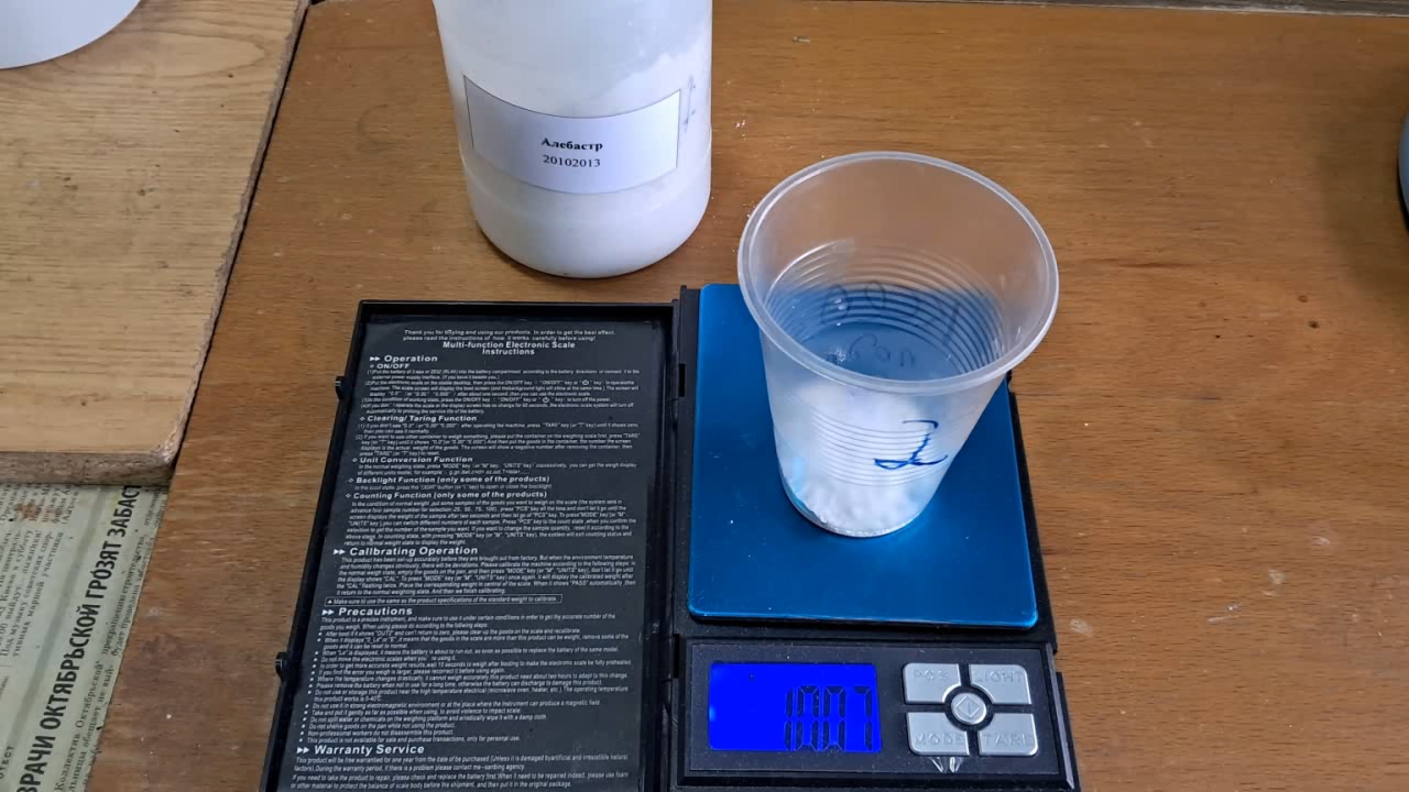 ''Molded Thermite'': Iron (II, III) Oxide, Calcium Sulfate, Aluminum, and Water (Fe3O4/CaSO4/Al/H2O)