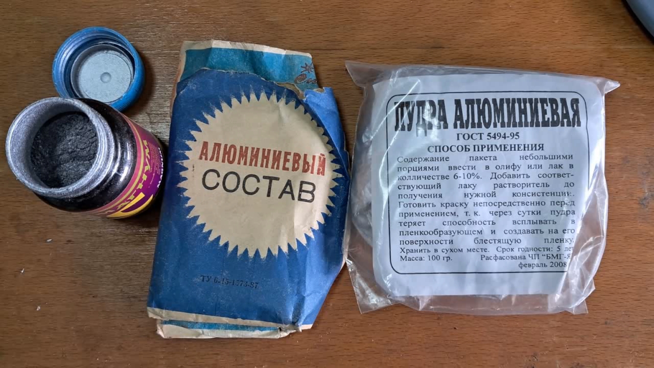 ''Molded Thermite'': Iron (II, III) Oxide, Calcium Sulfate, Aluminum, and Water (Fe3O4/CaSO4/Al/H2O)
