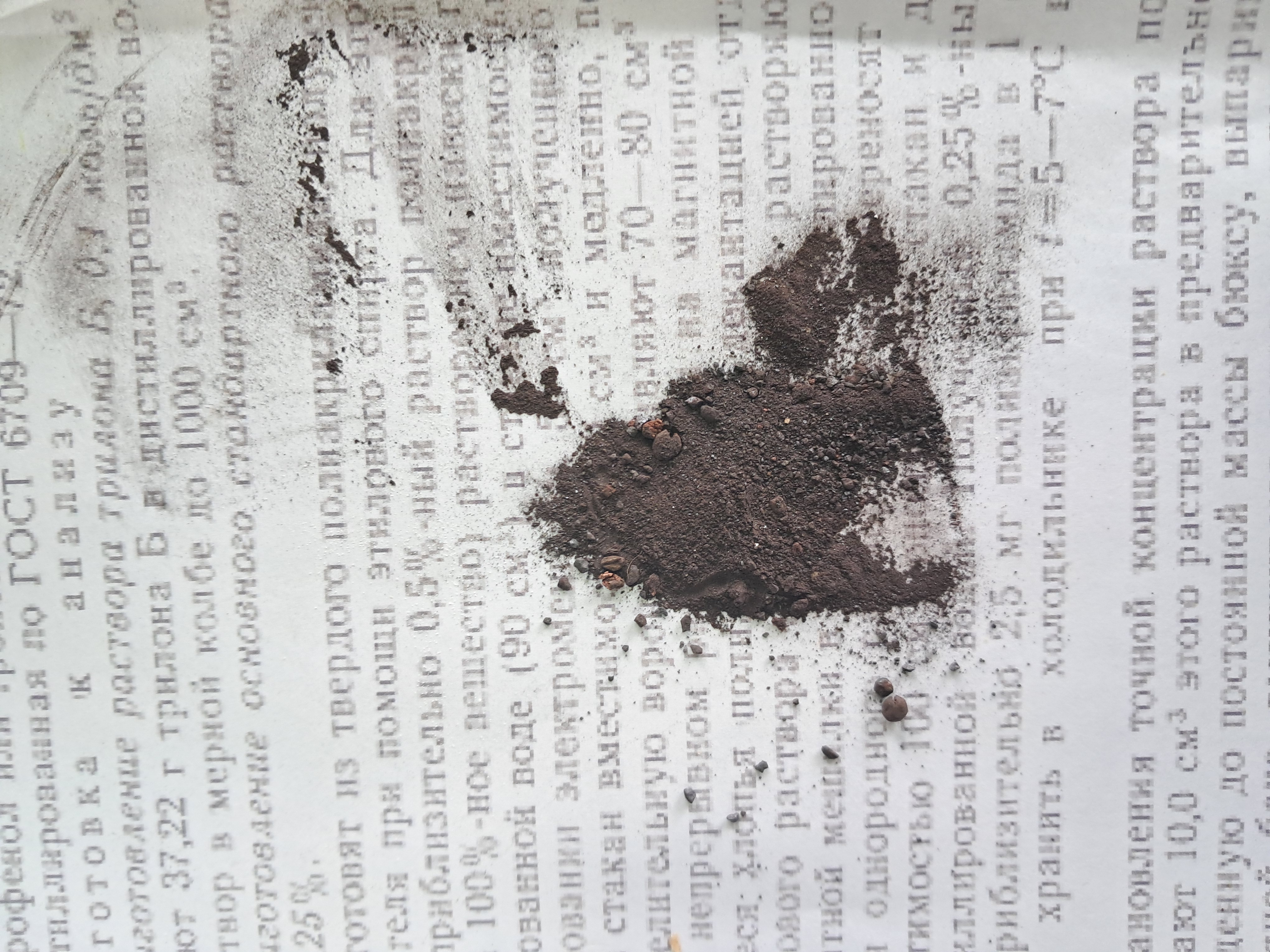 Combustion of Thermite: Copper(II) Oxide/Aluminum