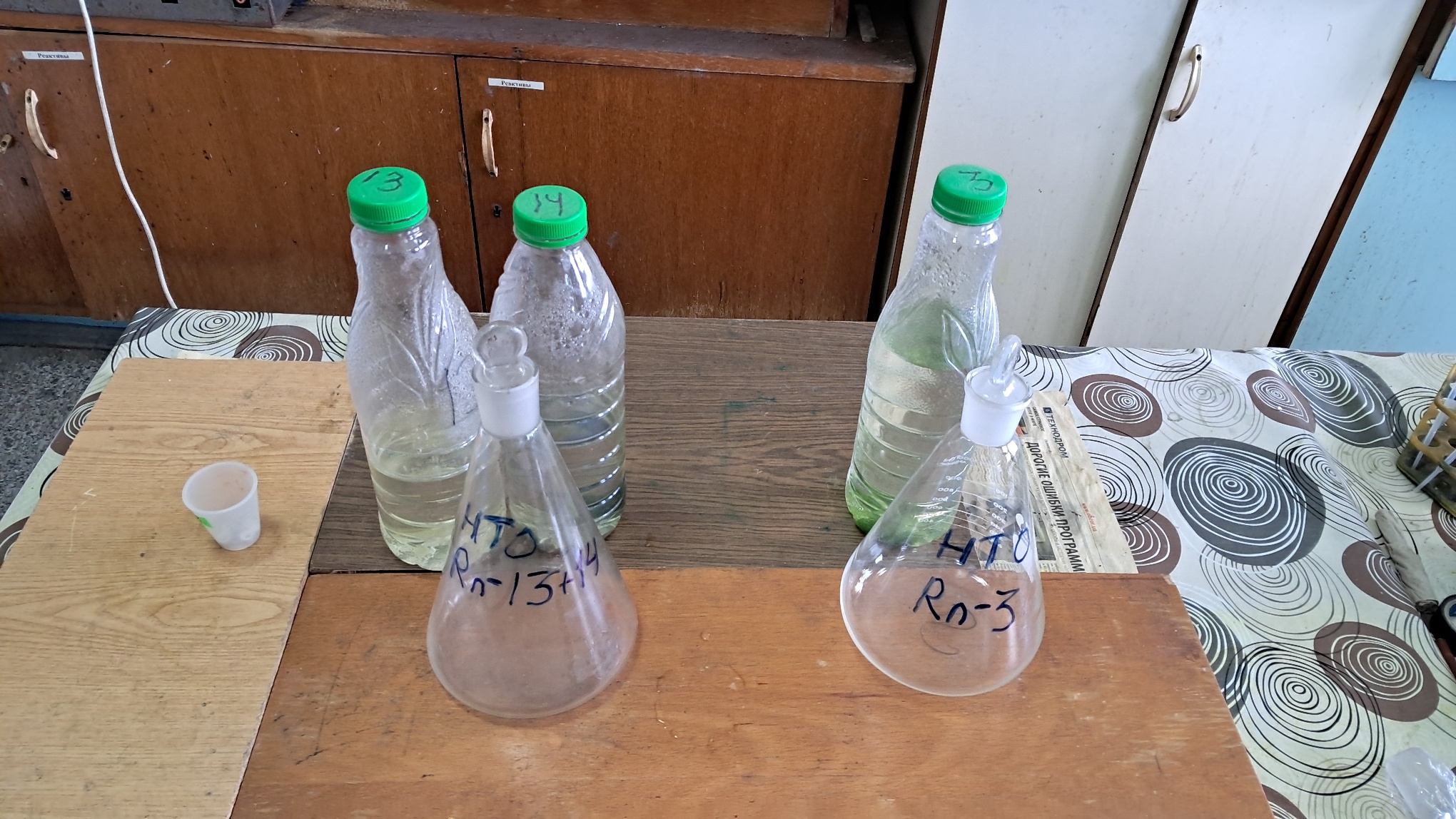 Distillation of Tritiated Water (HTO)
