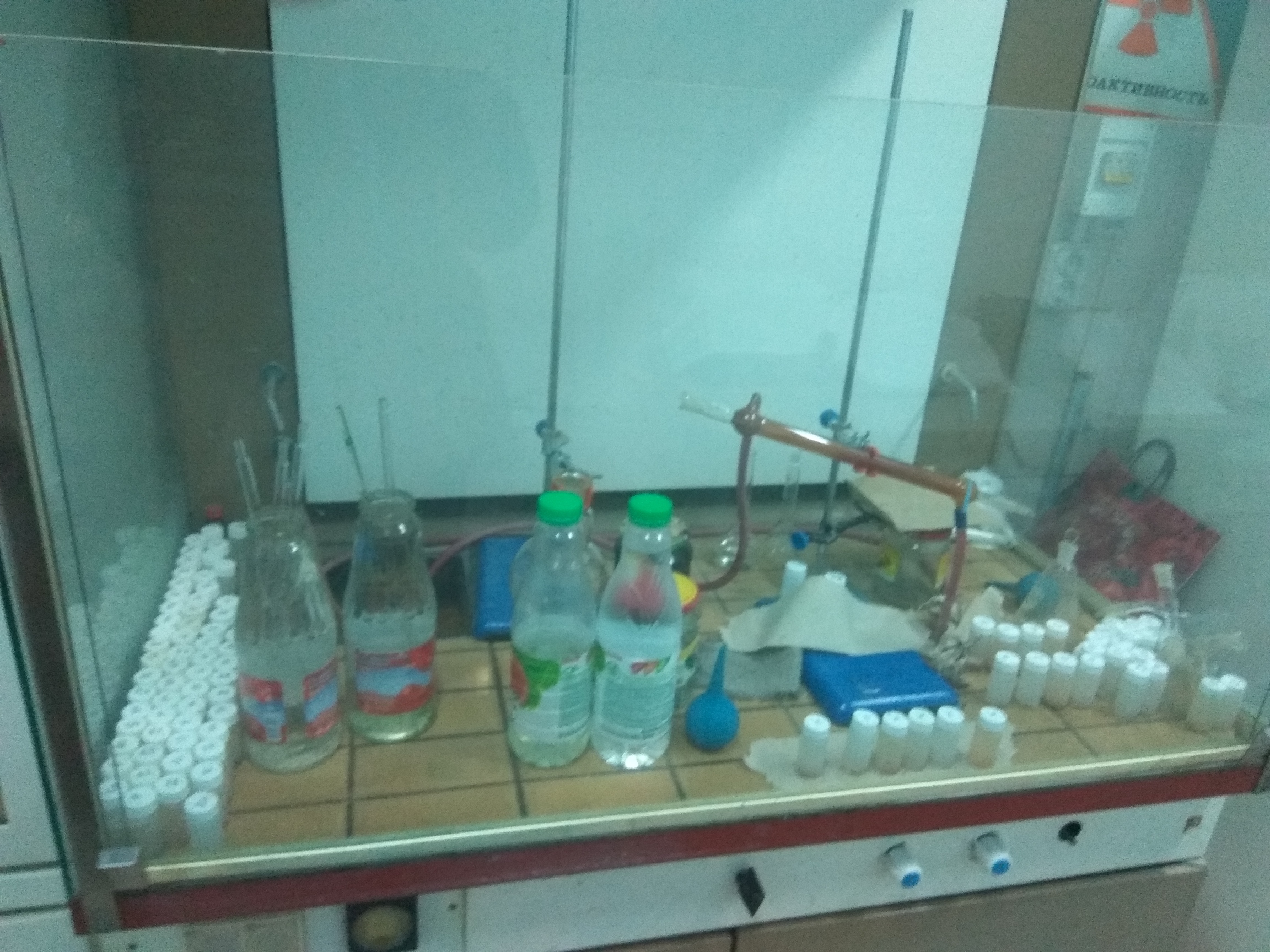 Tritium Determination