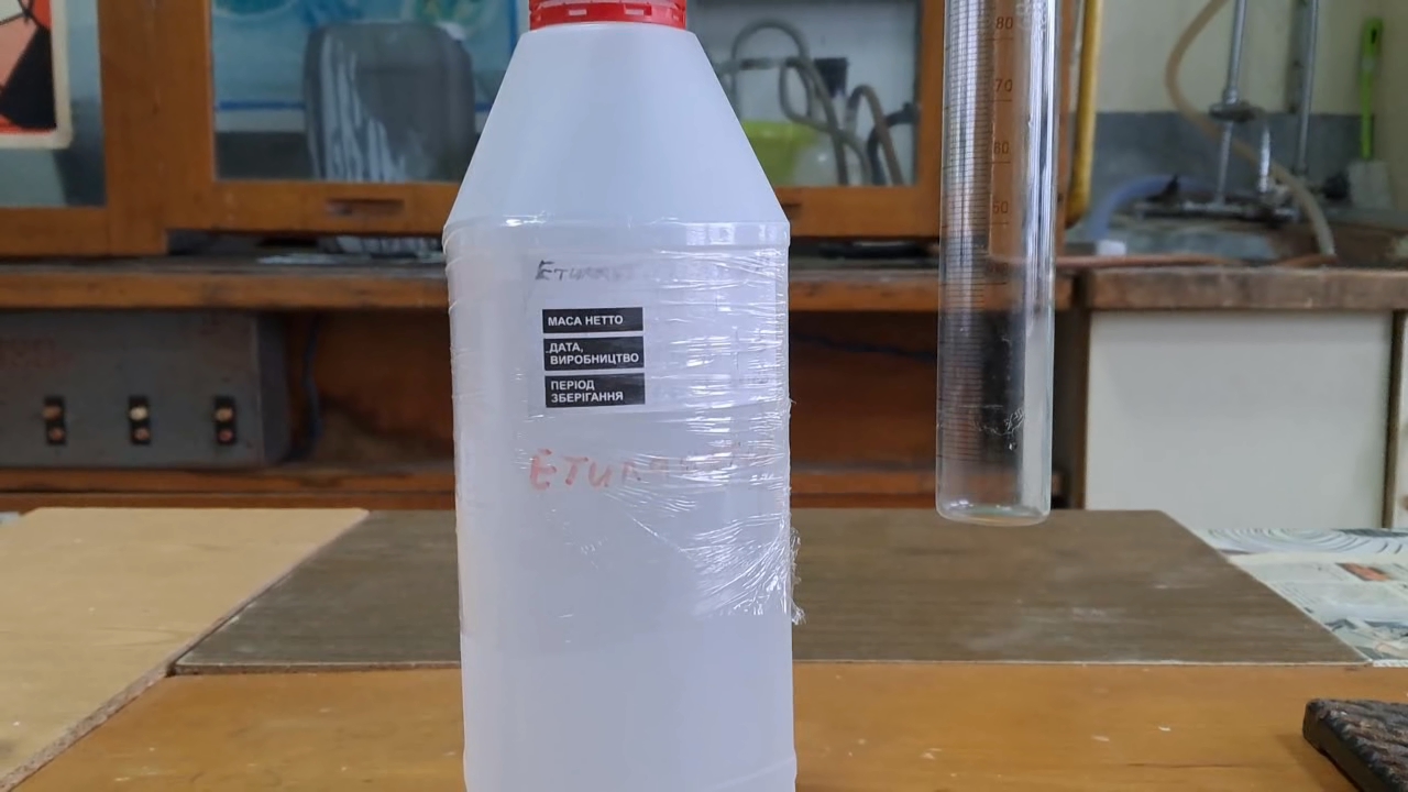 Ethyl Acetate and Sodium Hydroxide Solution