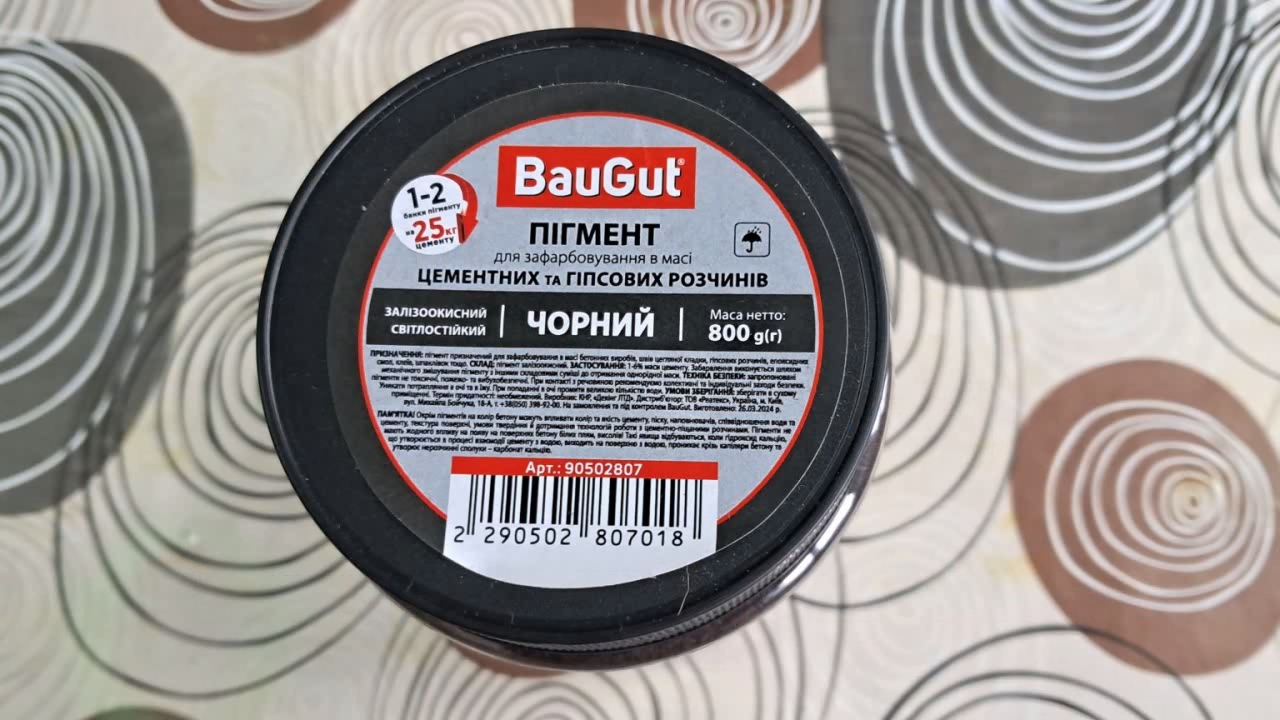 Iron Oxide Pigment and Hydrochloric Acid