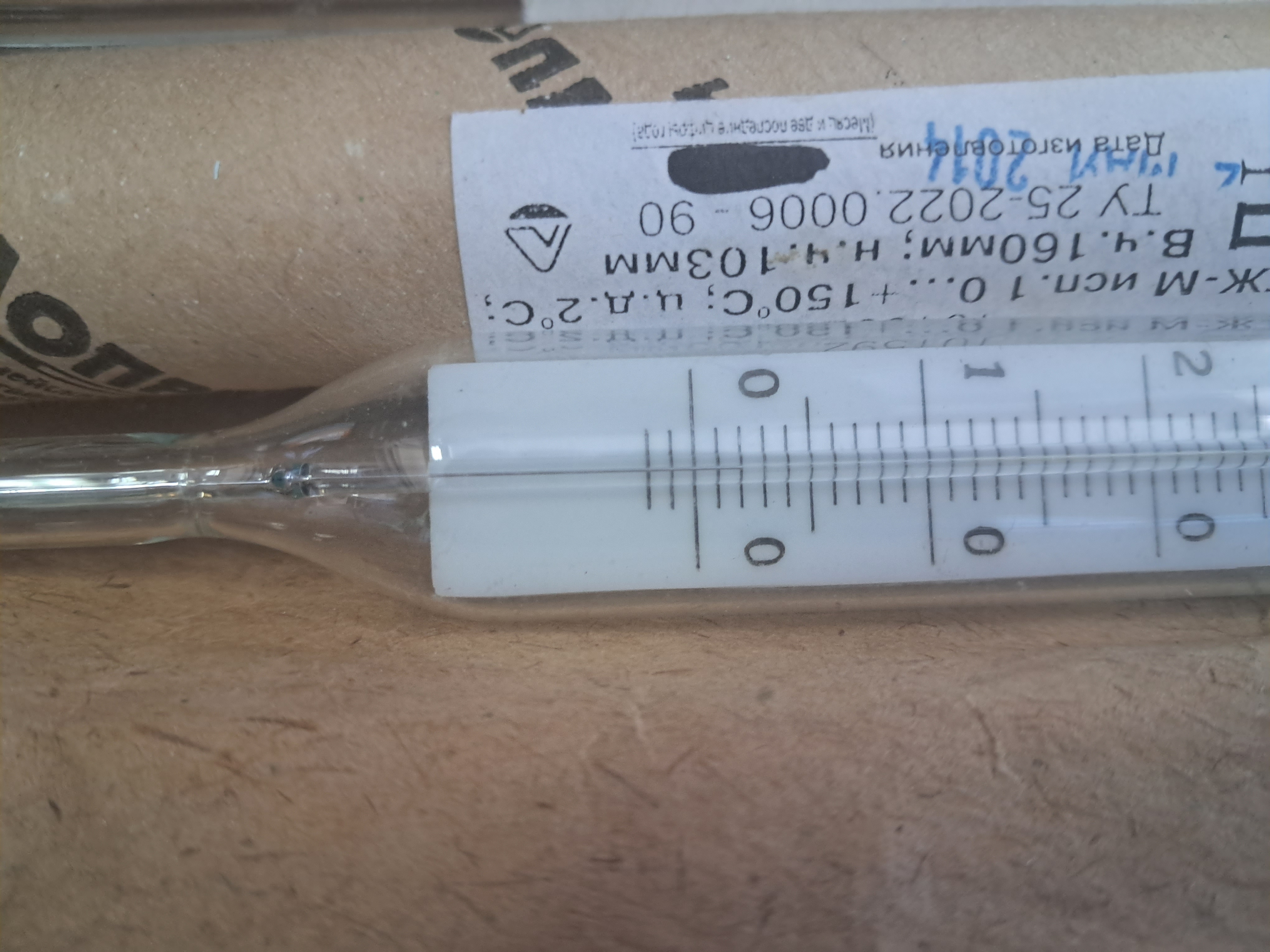Supercooled Acetic Acid