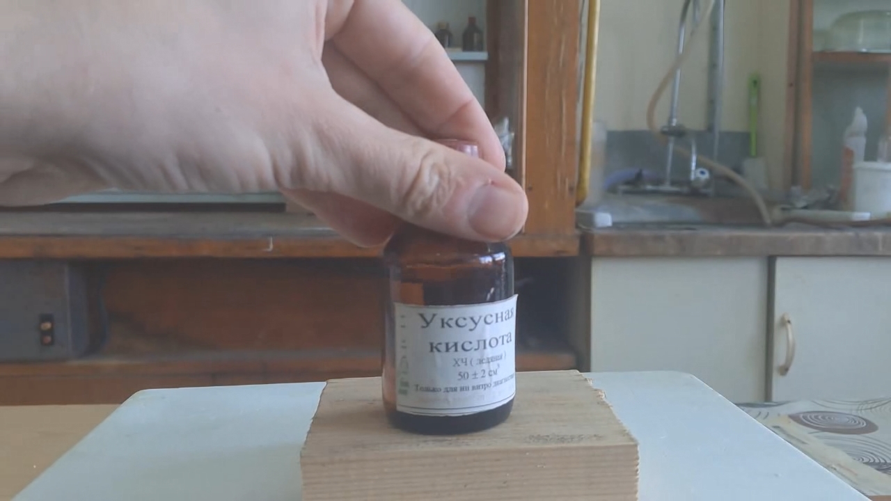 Supercooled Acetic Acid