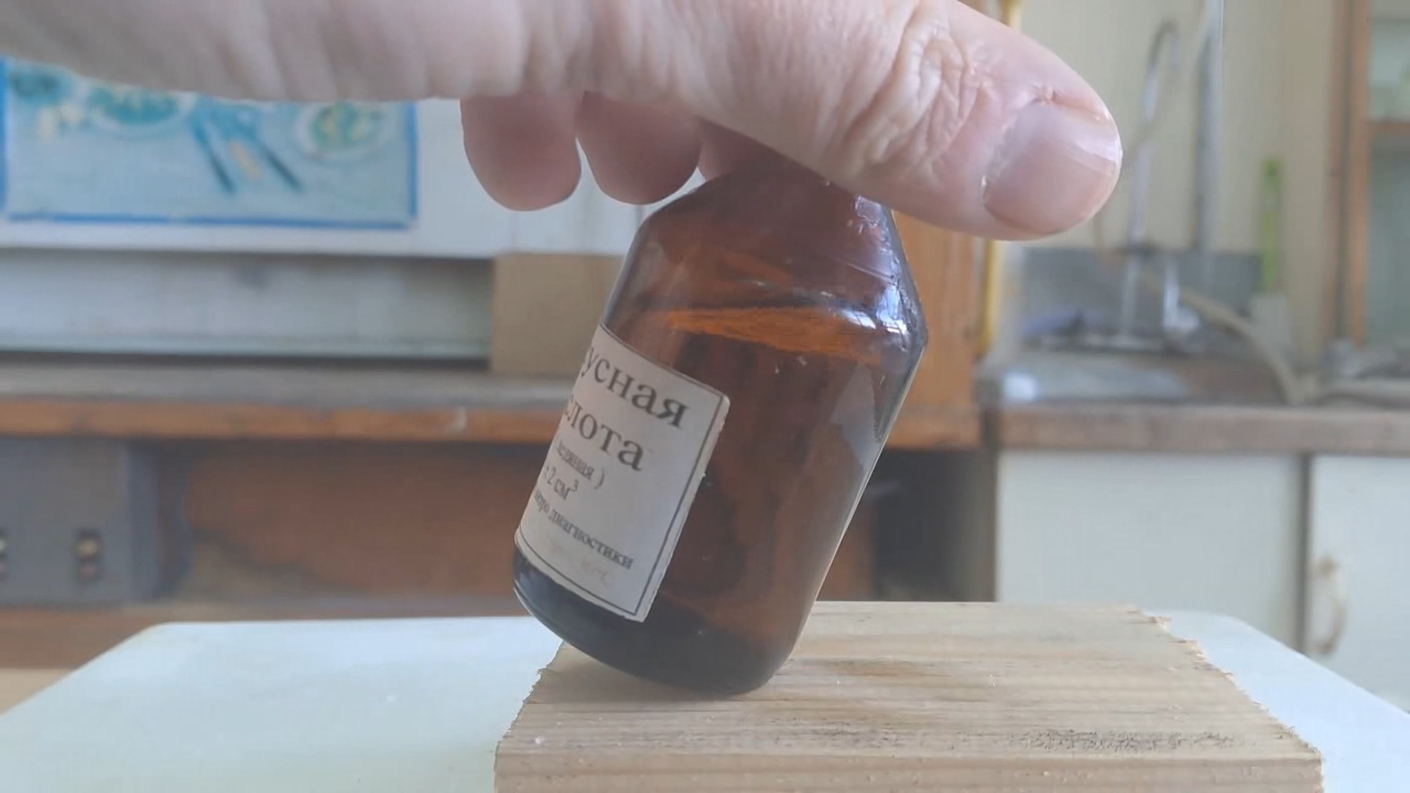 Supercooled Acetic Acid