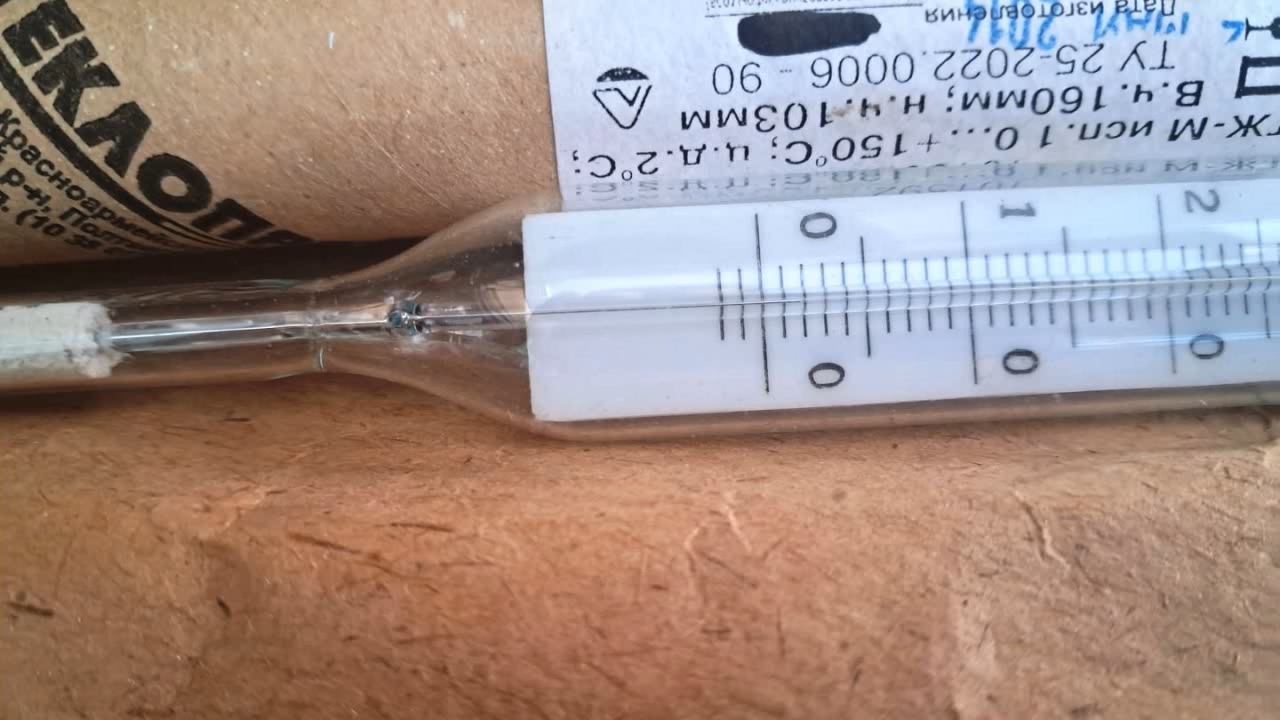 Supercooled Acetic Acid