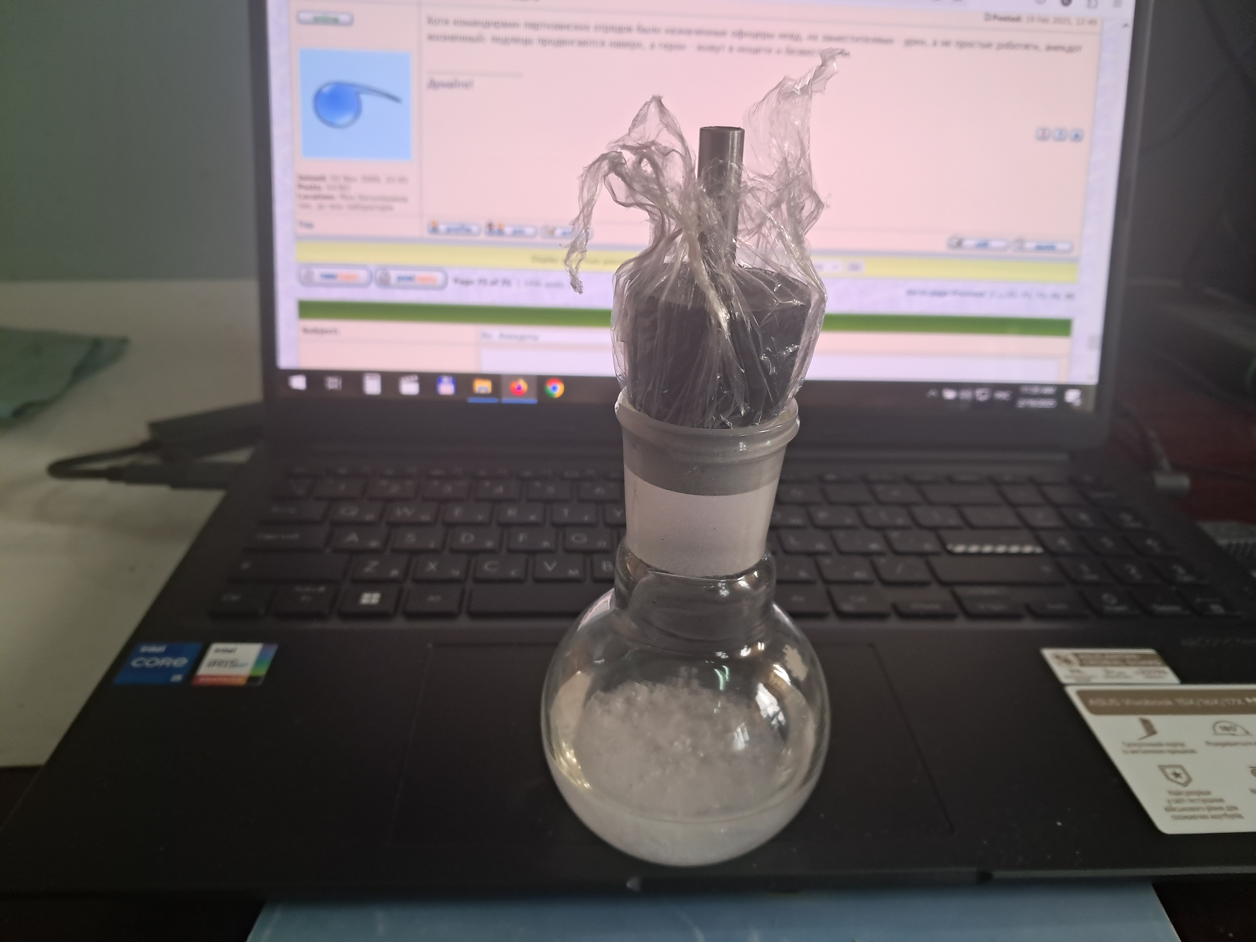 Supercooled Acetic Acid