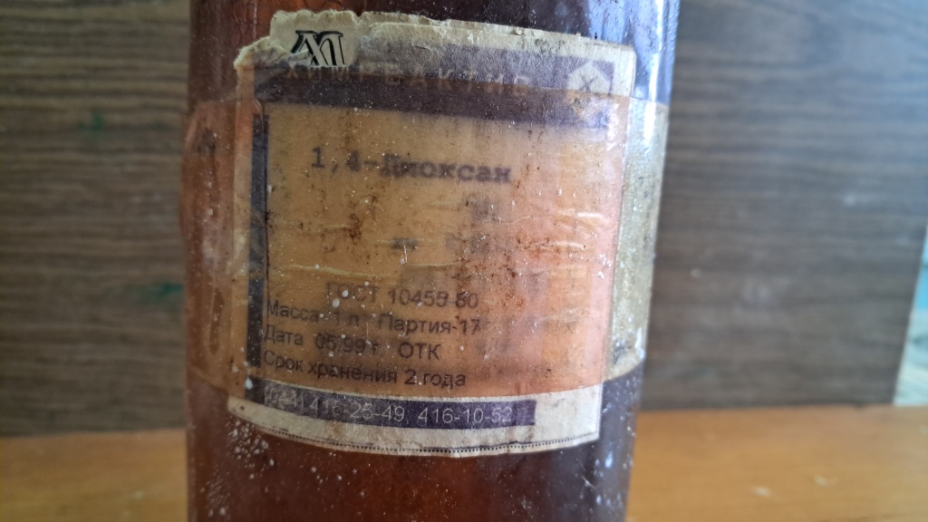 1,4-Dioxane