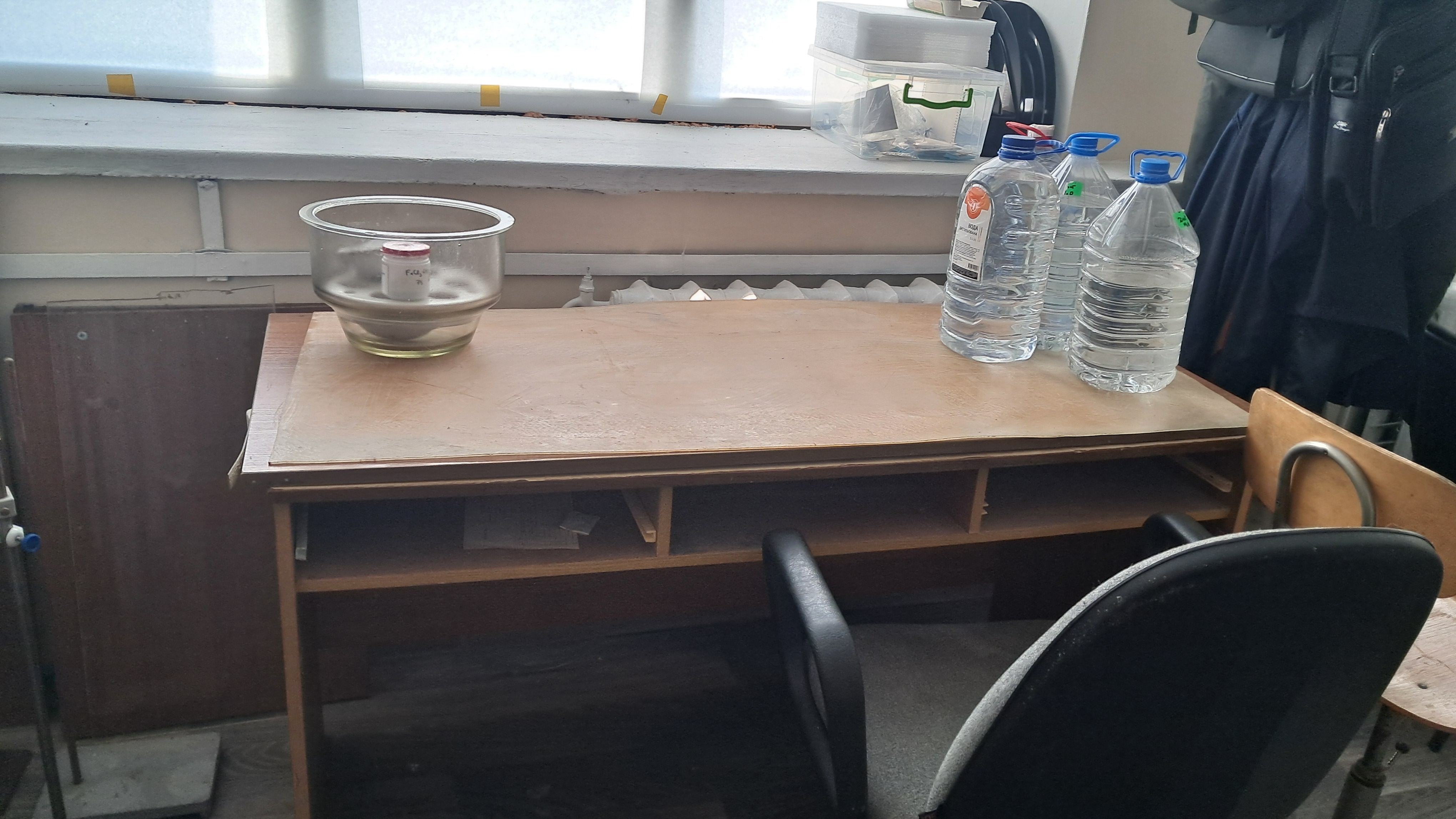Desiccator Incident
