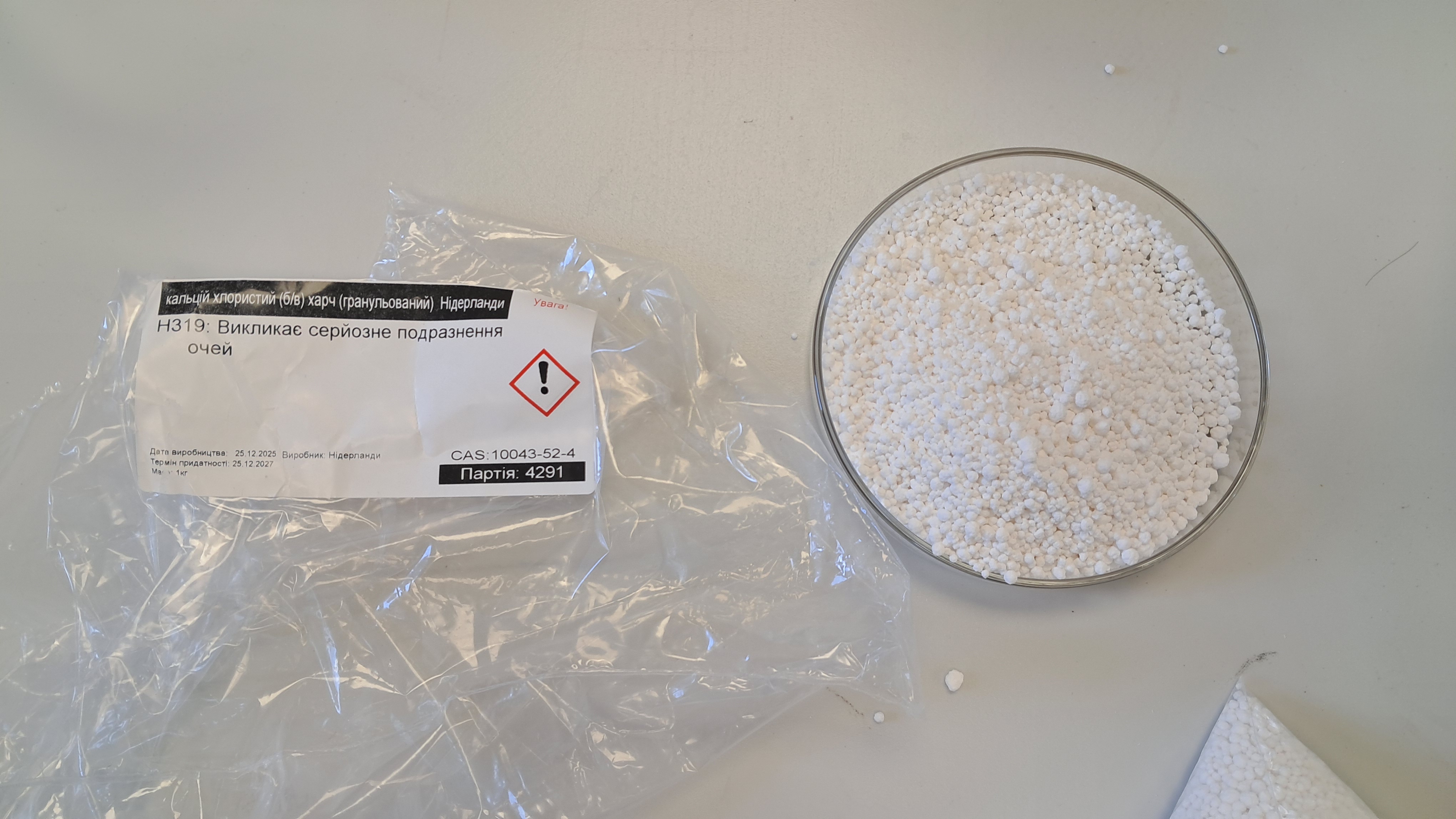 Anhydrous calcium chloride