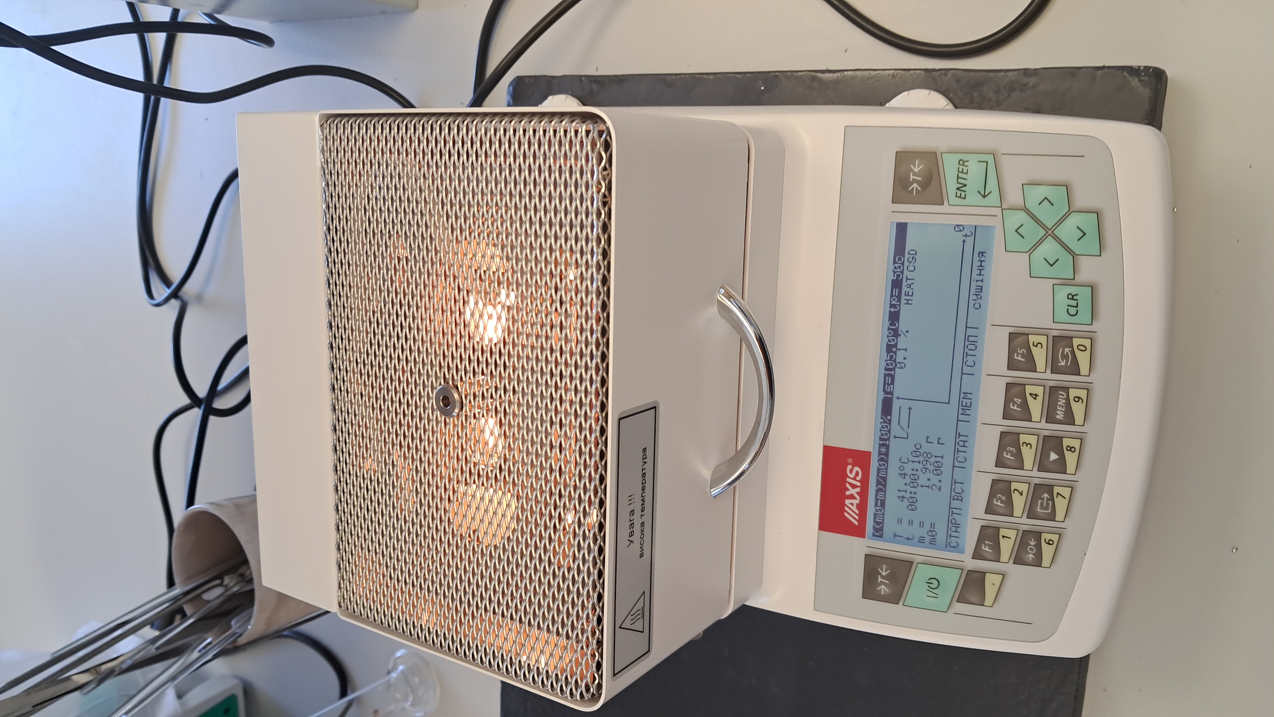 'Bread Maker' (Gravimetric Moisture Analyzer)