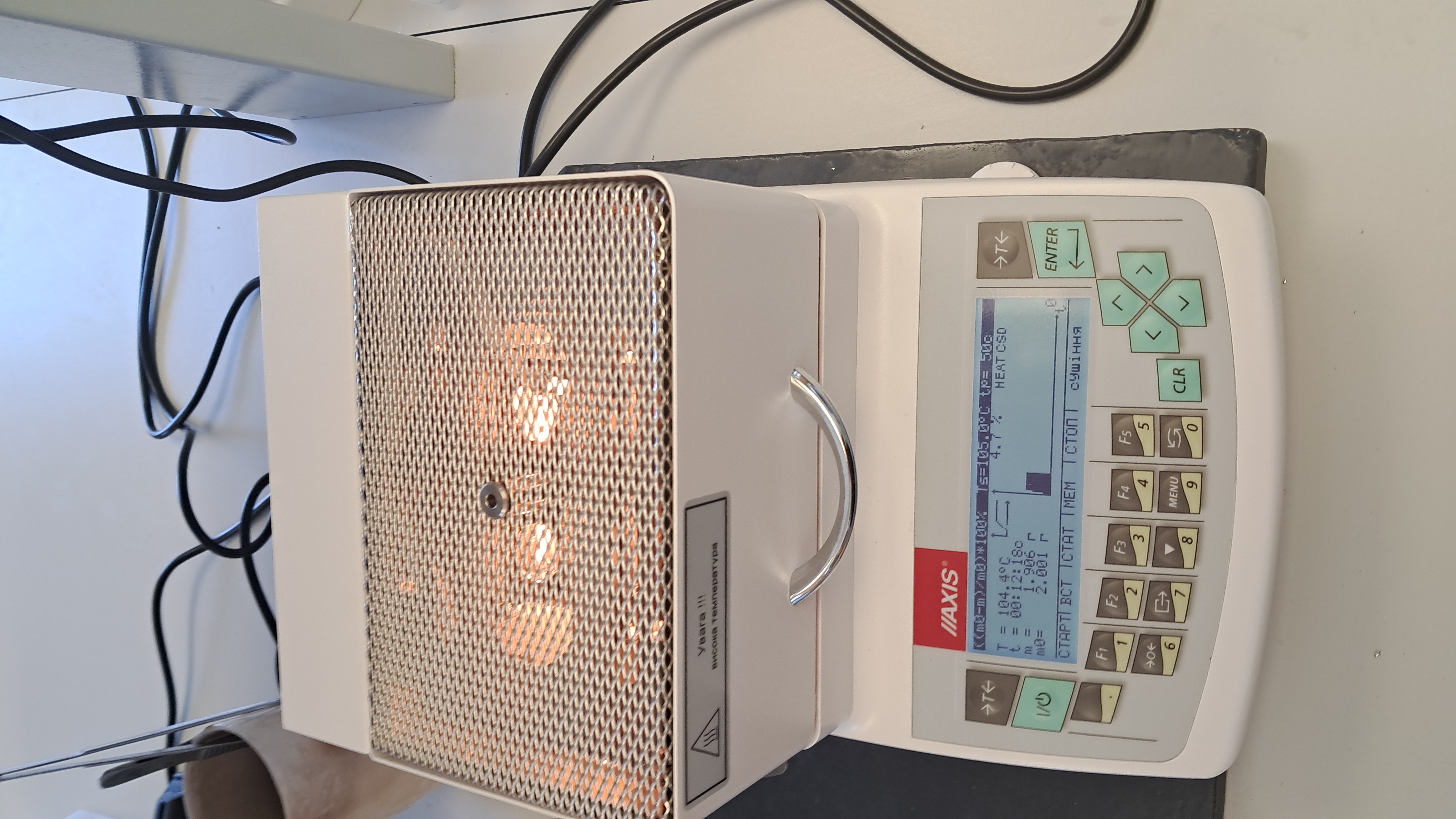 'Bread Maker' (Gravimetric Moisture Analyzer)