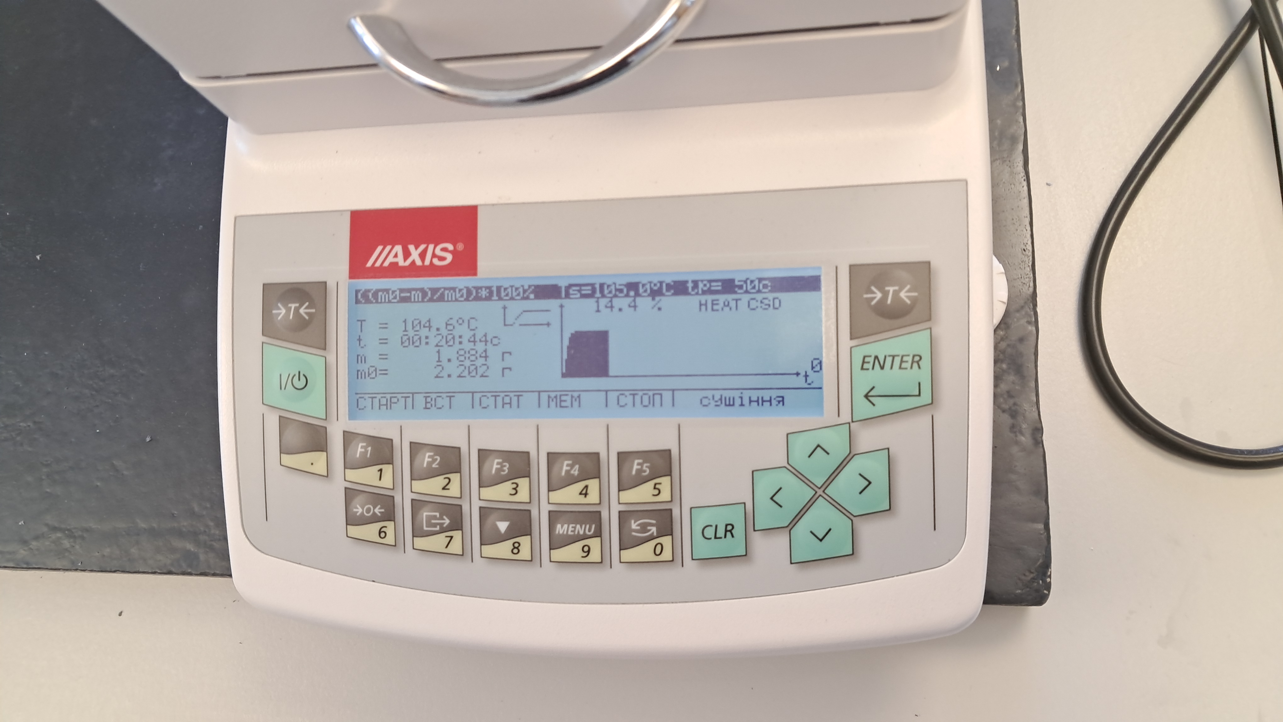 'Bread Maker' (Gravimetric Moisture Analyzer)