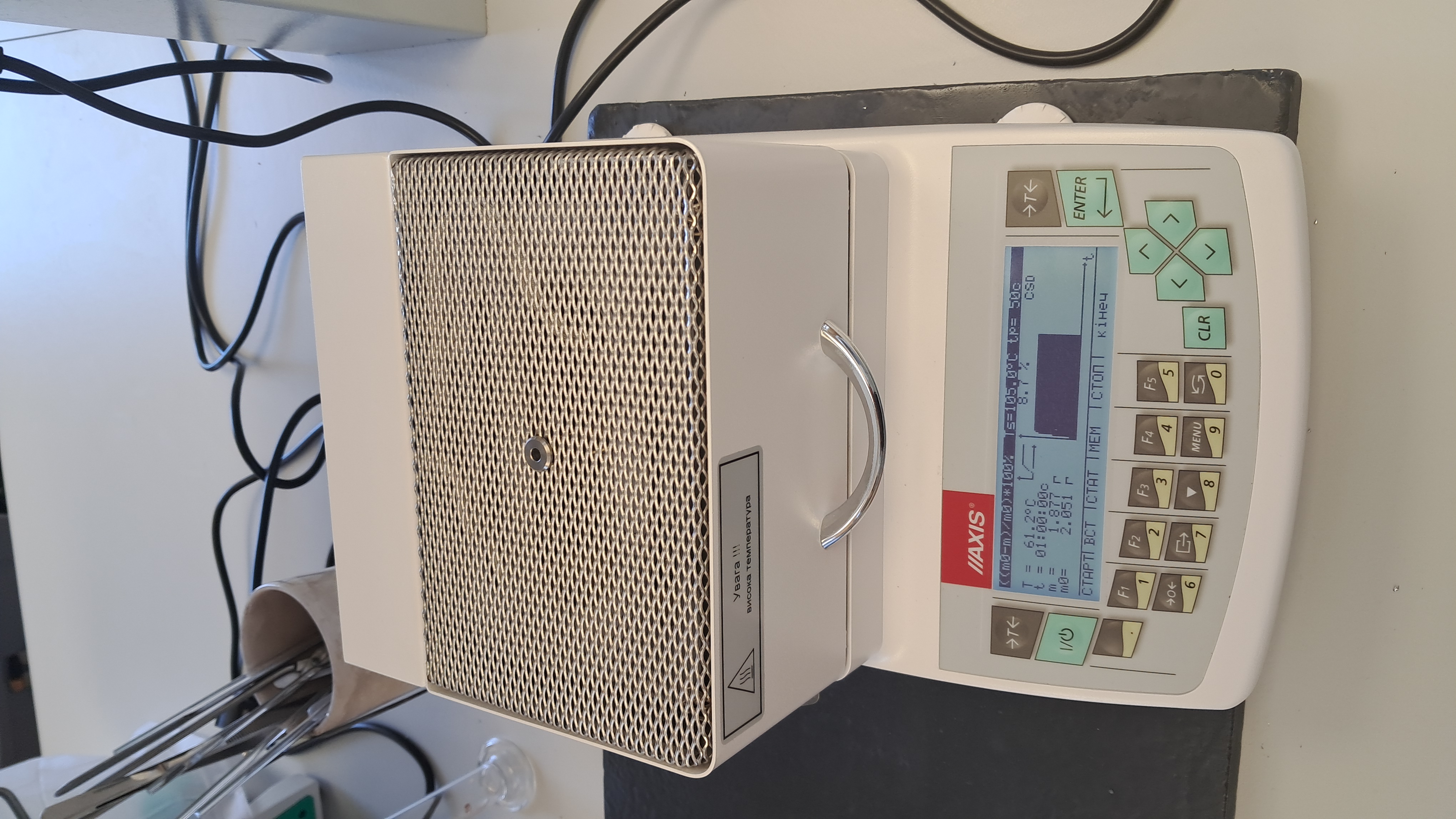 'Bread Maker' (Gravimetric Moisture Analyzer)