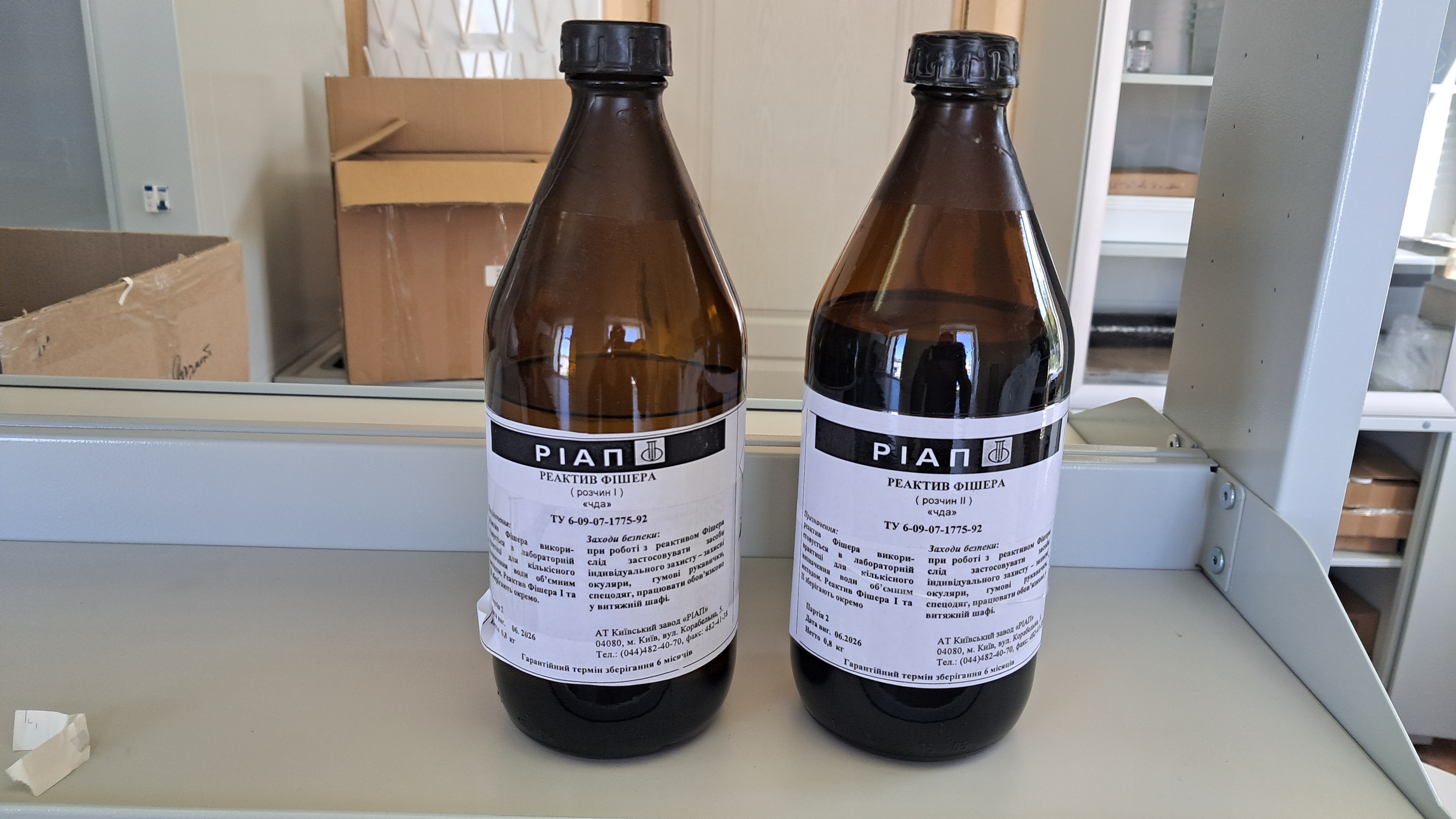 Karl Fischer Reagent