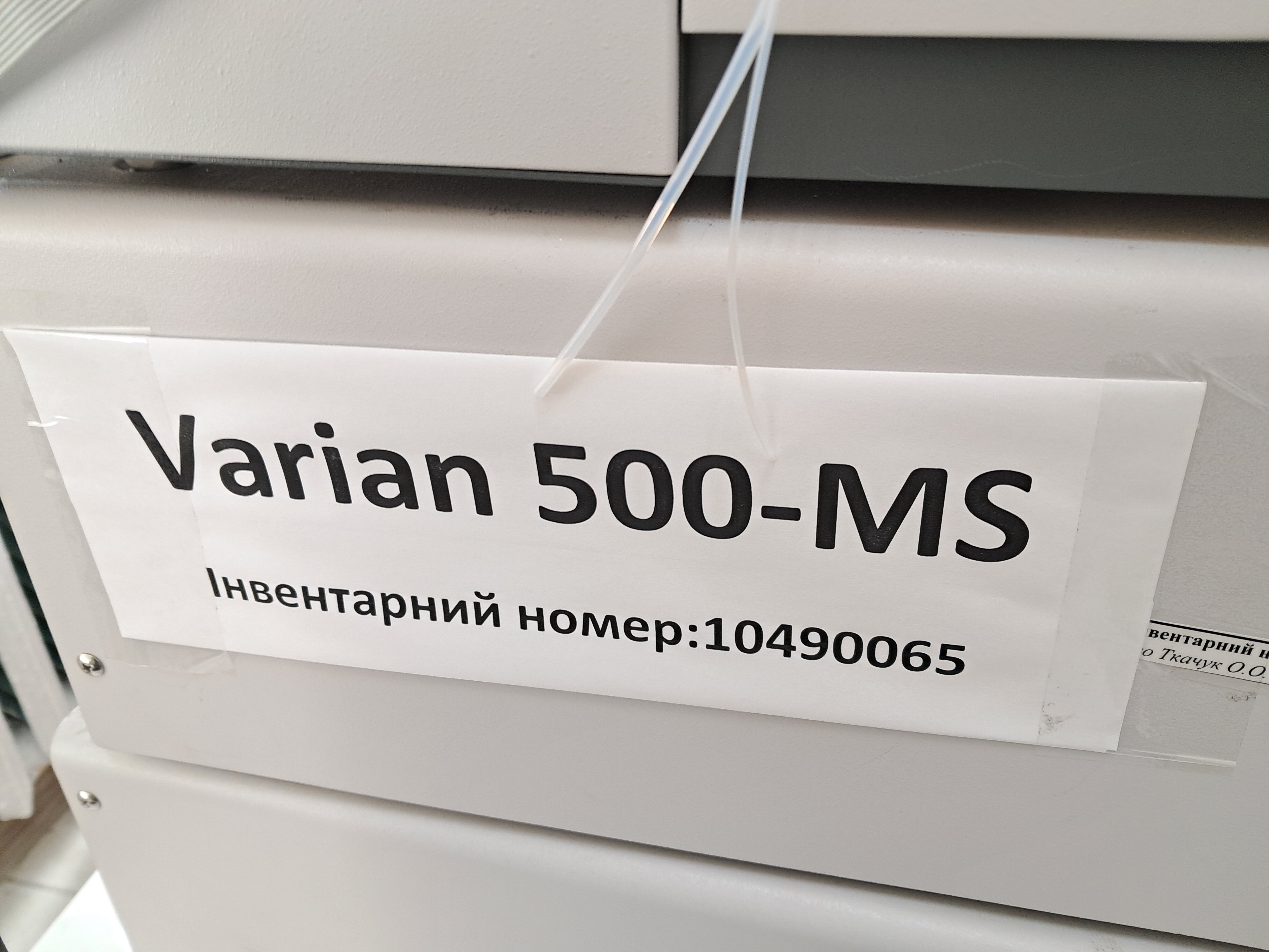 ''Graveyard'' of Expensive Scientific Equipment