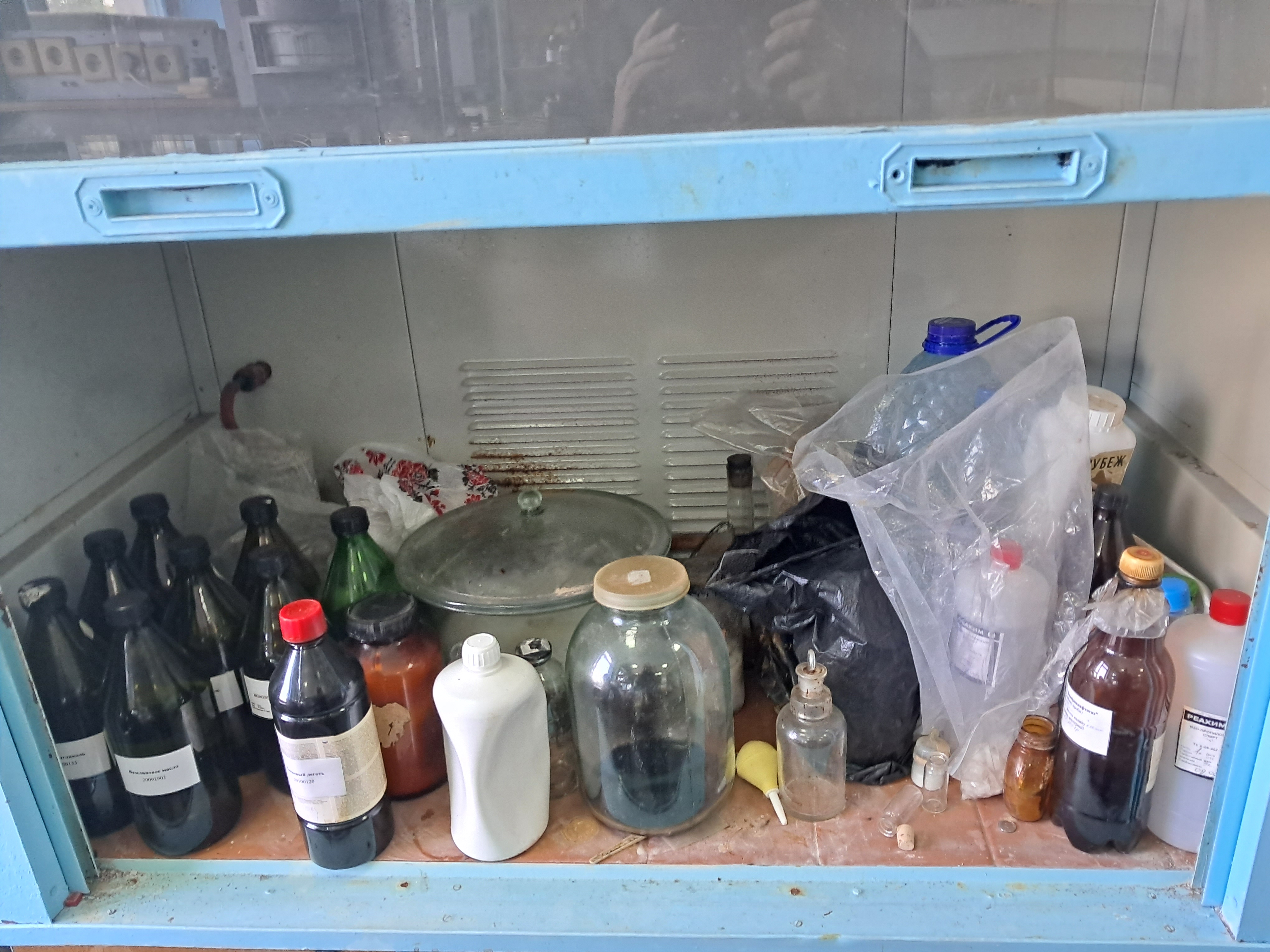 laboratory