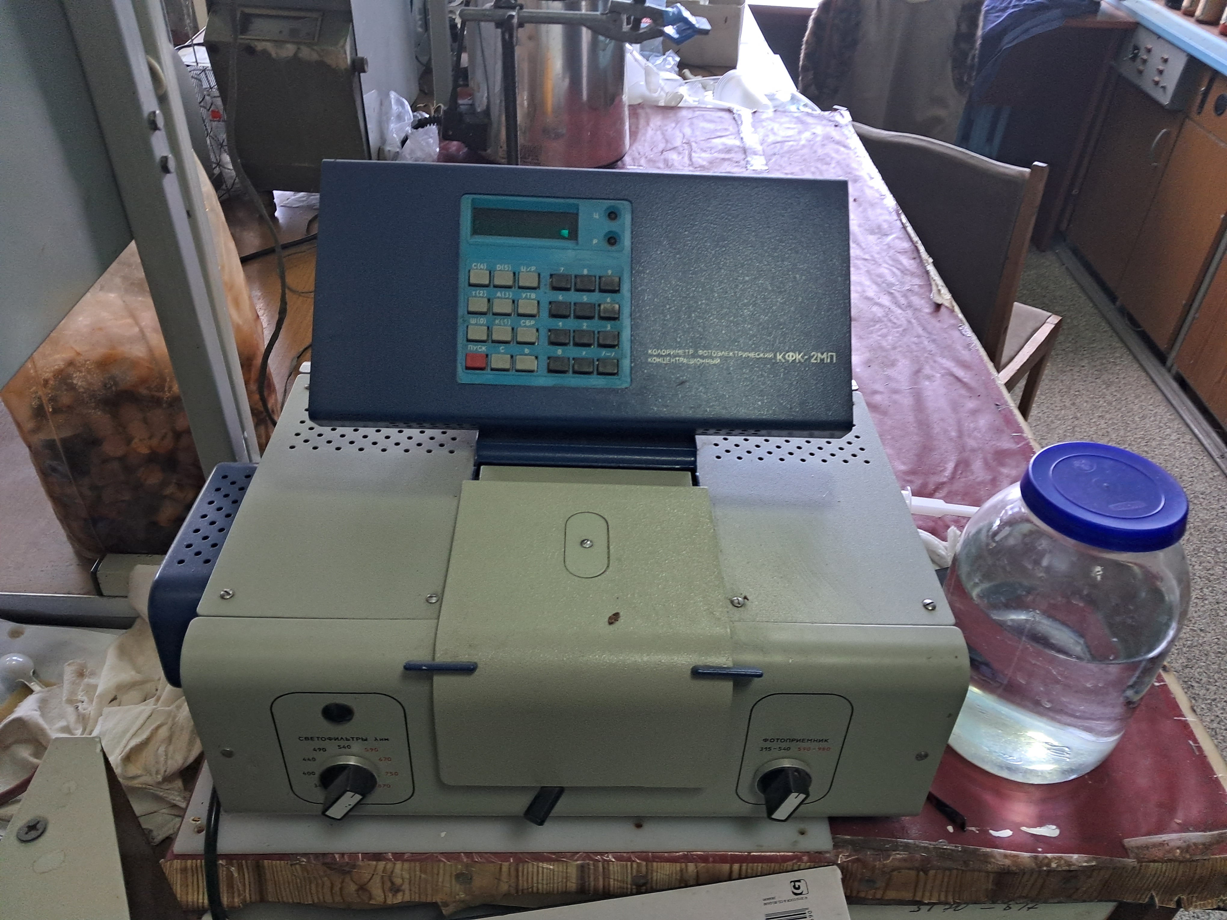 laboratory