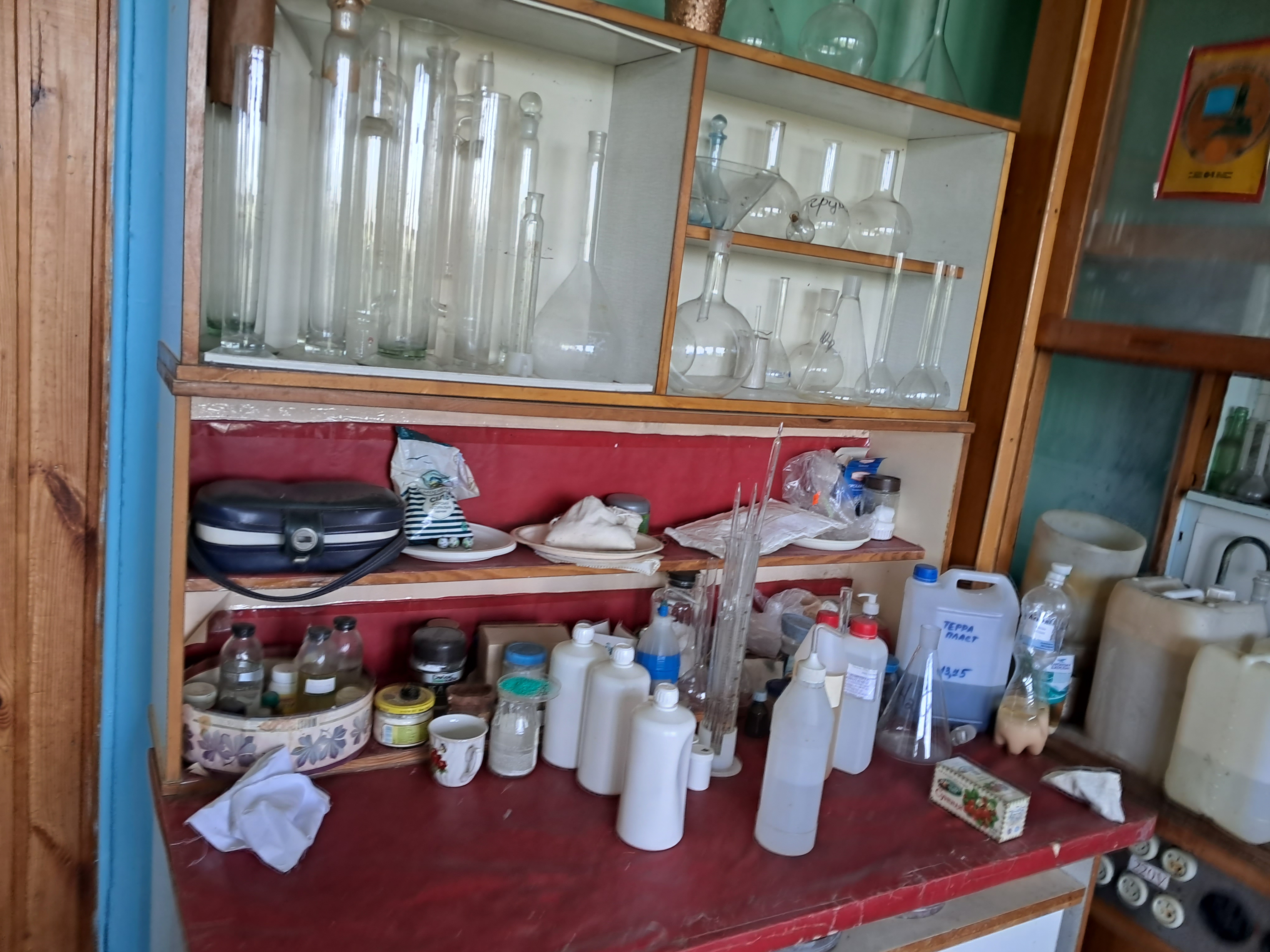 laboratory