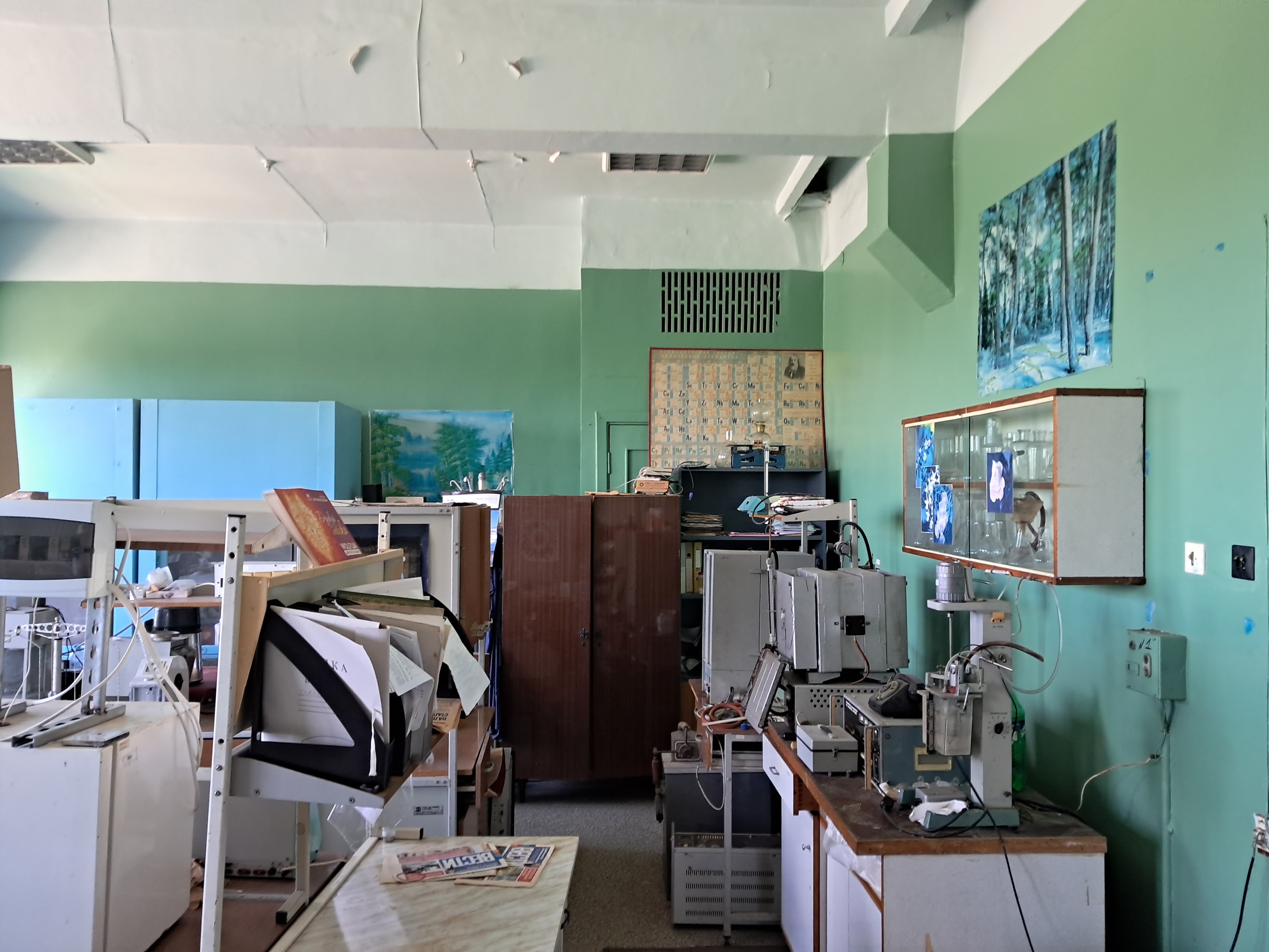 laboratory